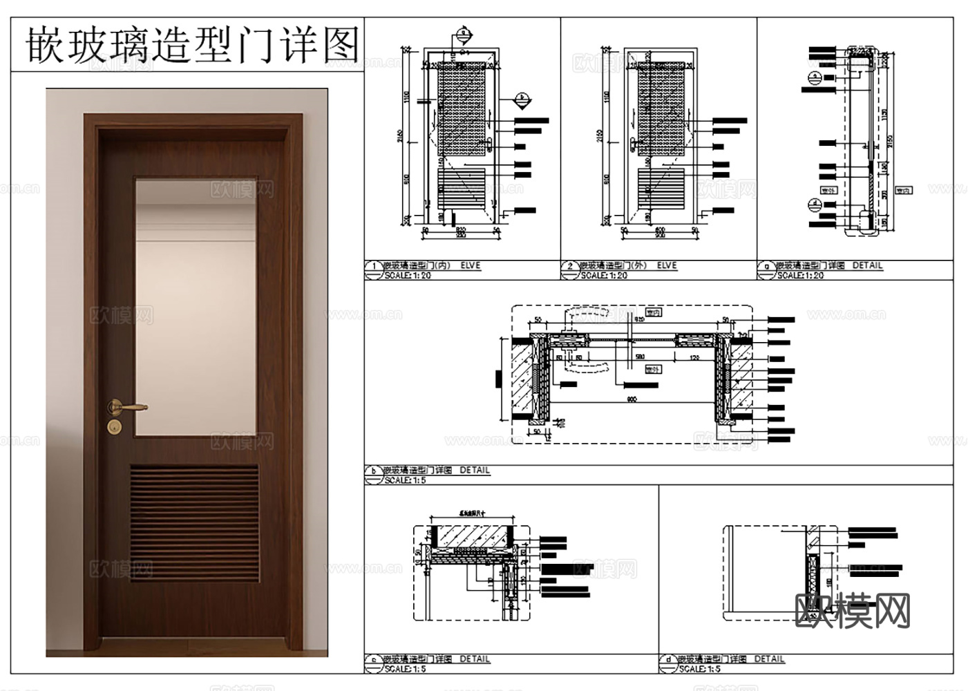 12套现代风格常用室内木门CAD施工节点图最细整理合集cad施工图