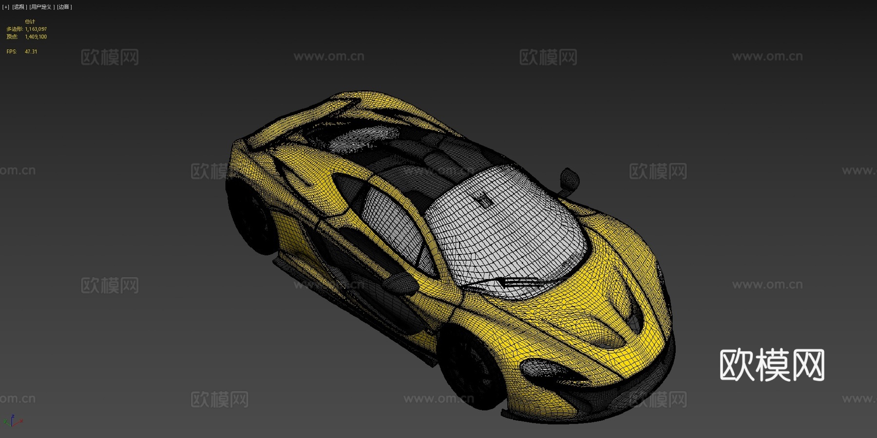 迈凯伦P13d模型下载（渲染图4）