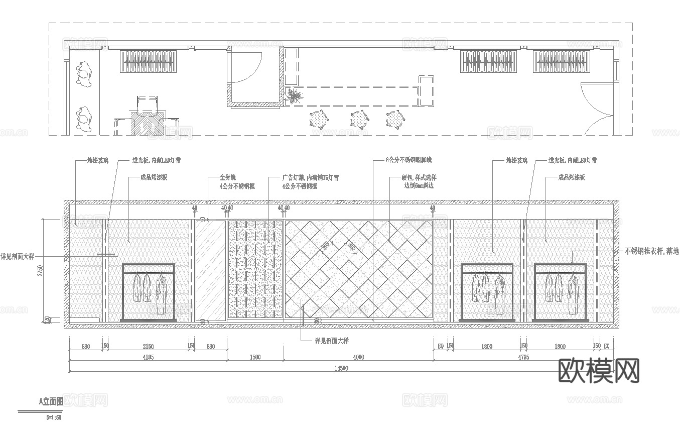 高档品牌女装男装店 最新全套 效果图 施工图设计cad施工图