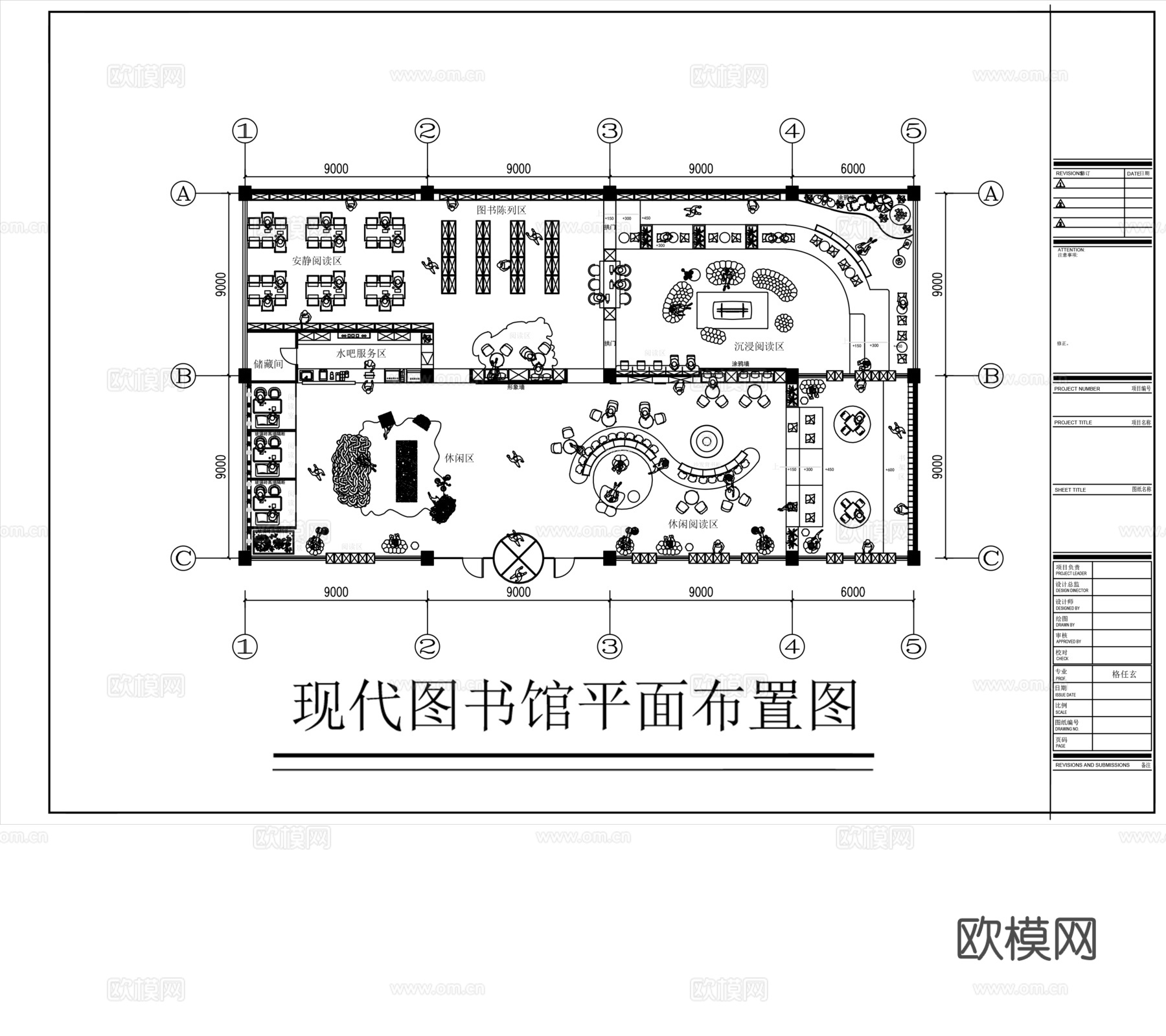 书咖书店平面图CADcad施工图