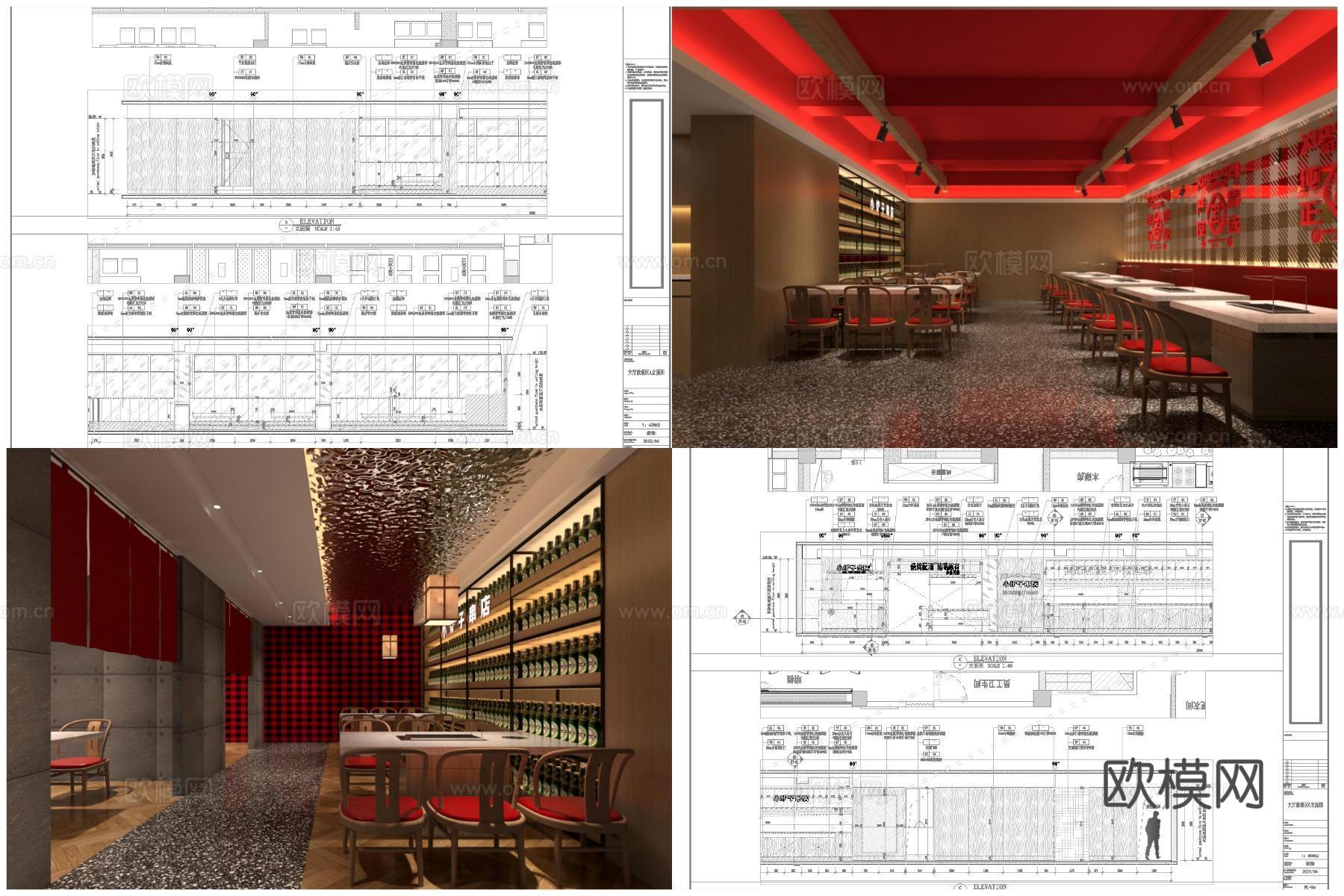 15套烧烤店 最新全套 效果图 施工图设计cad施工图