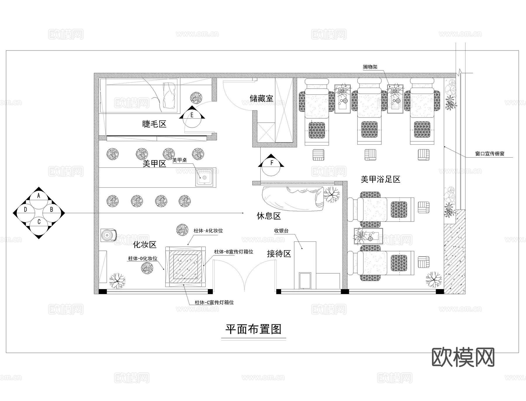 美容美甲店施工图cad施工图