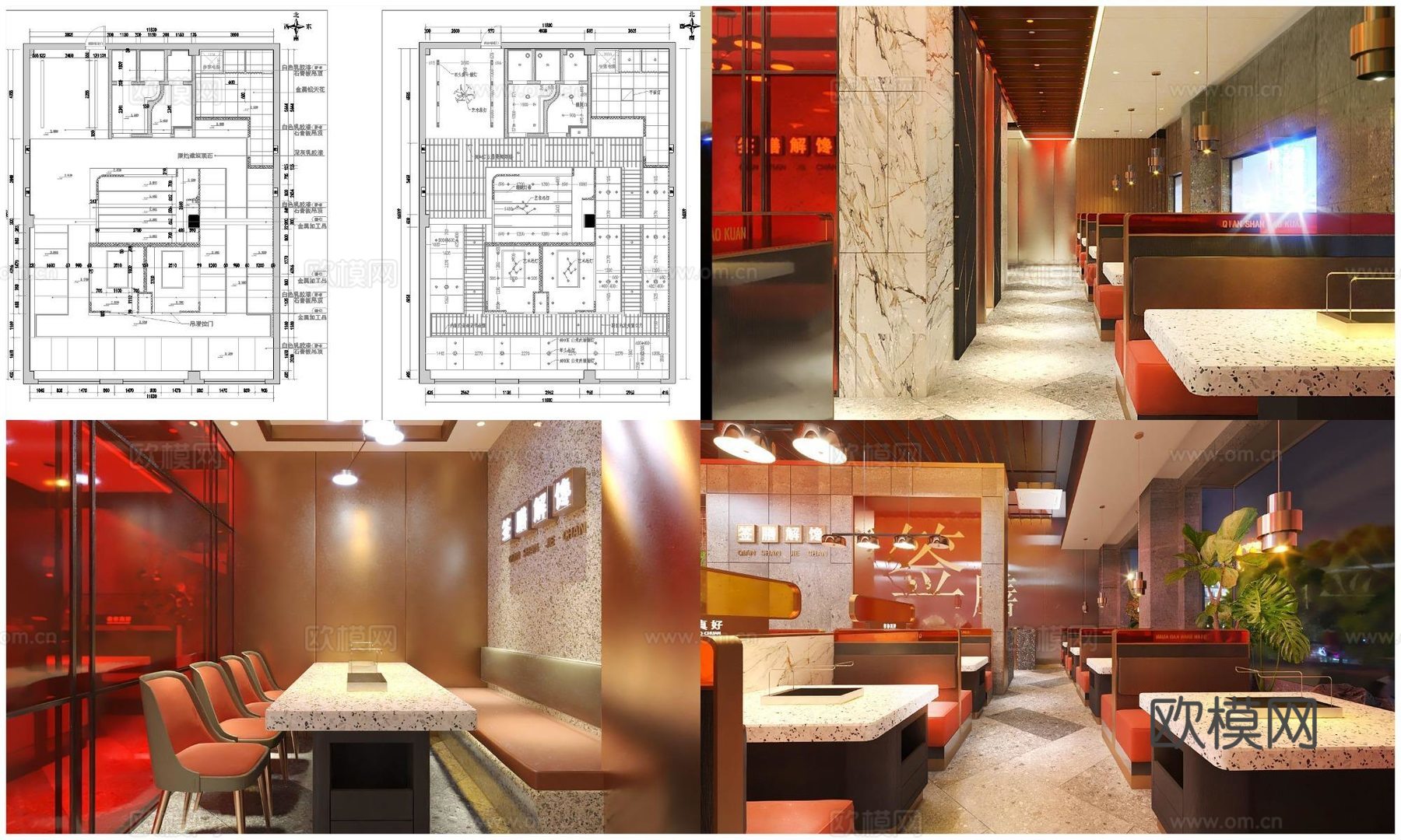 10套烧烤店 最新全套 效果图 施工图设计cad施工图