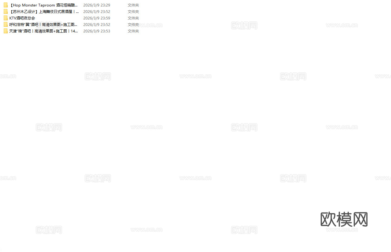 5套高端酒吧 最新全套 效果图 施工图设计cad施工图