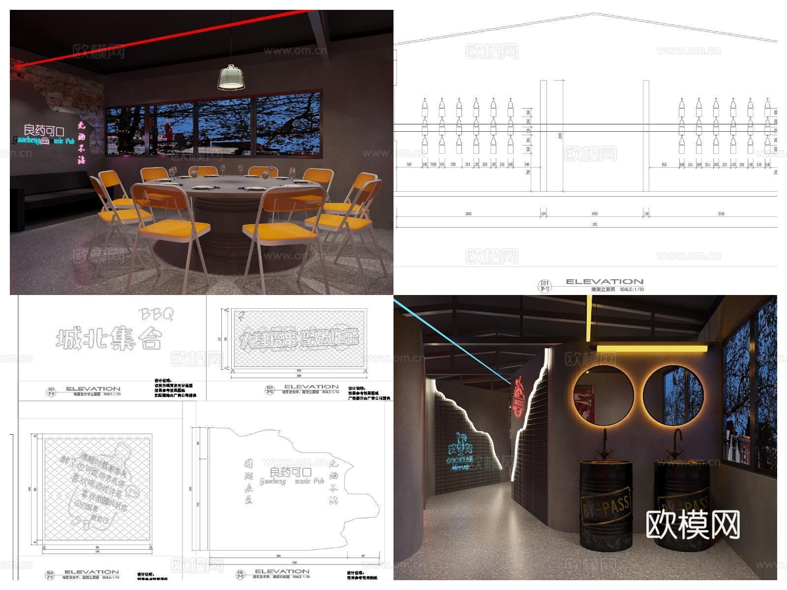 6套烧烤店 烤肉店 最新全套 效果图 施工图设计cad施工图