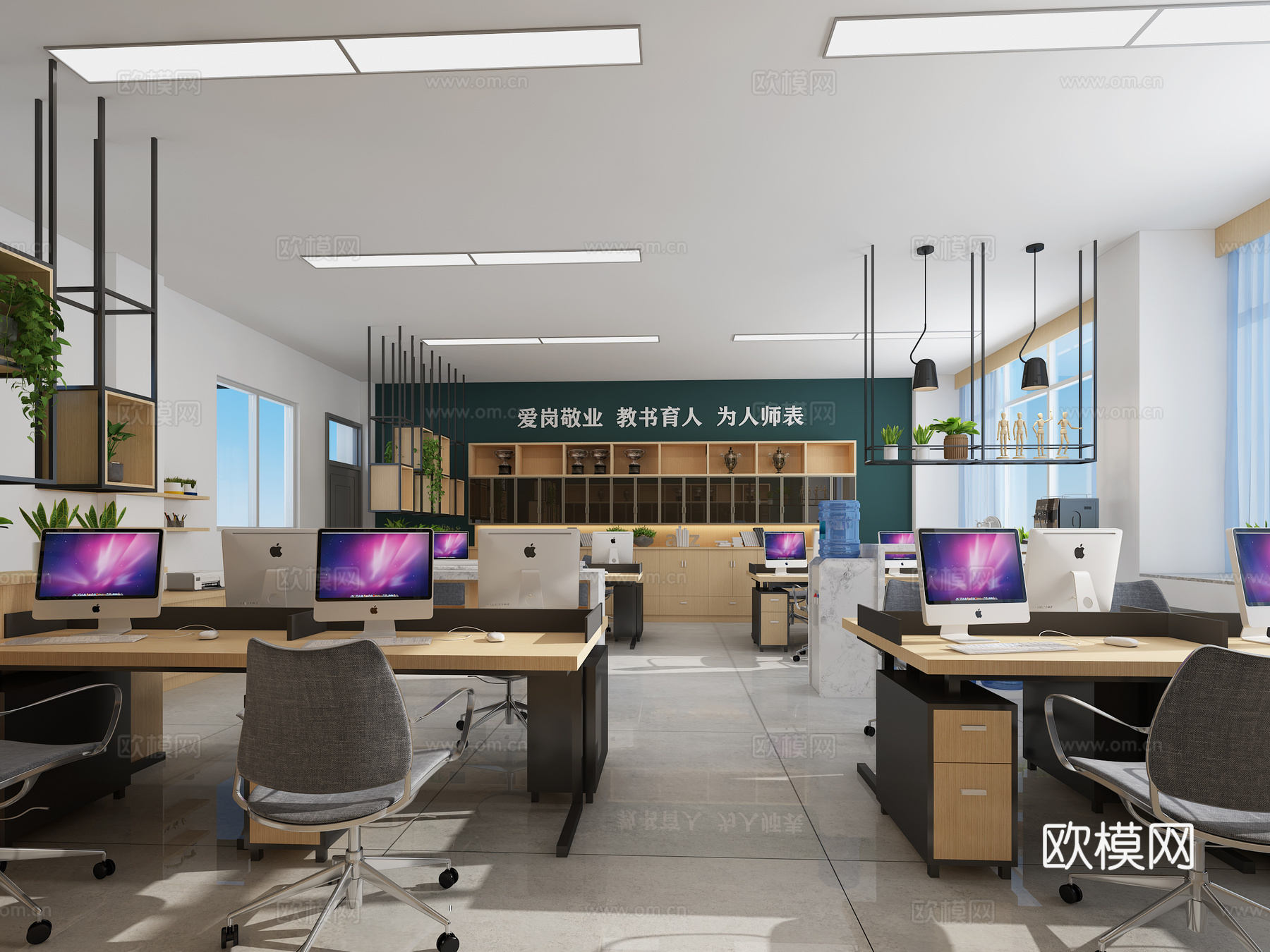 现代办公室 老师办公室 教师办公室3d模型
