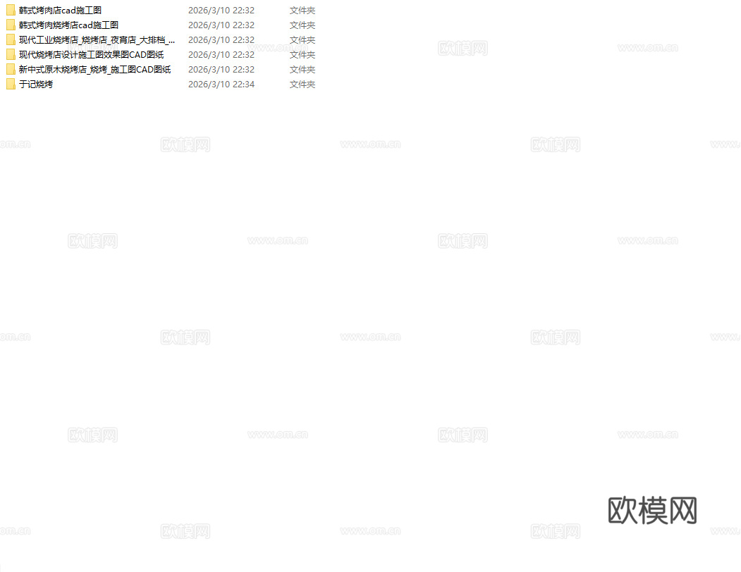 6套烧烤店 烤肉店 最新全套 效果图 施工图设计cad施工图