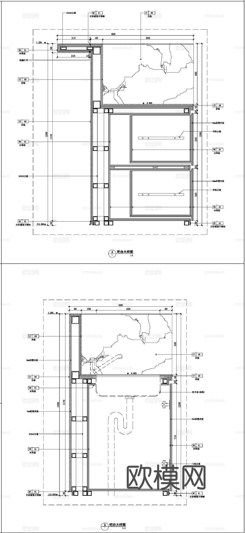 水吧台 石材吧台 酒吧吧台  吧台柜子  吧台节点cad施工图