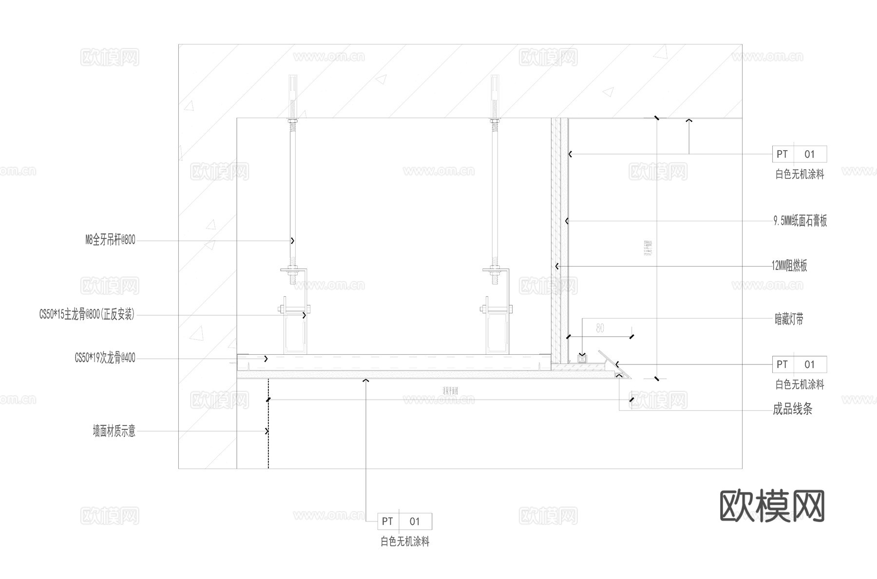 超薄斜面反光灯槽节点cad施工图