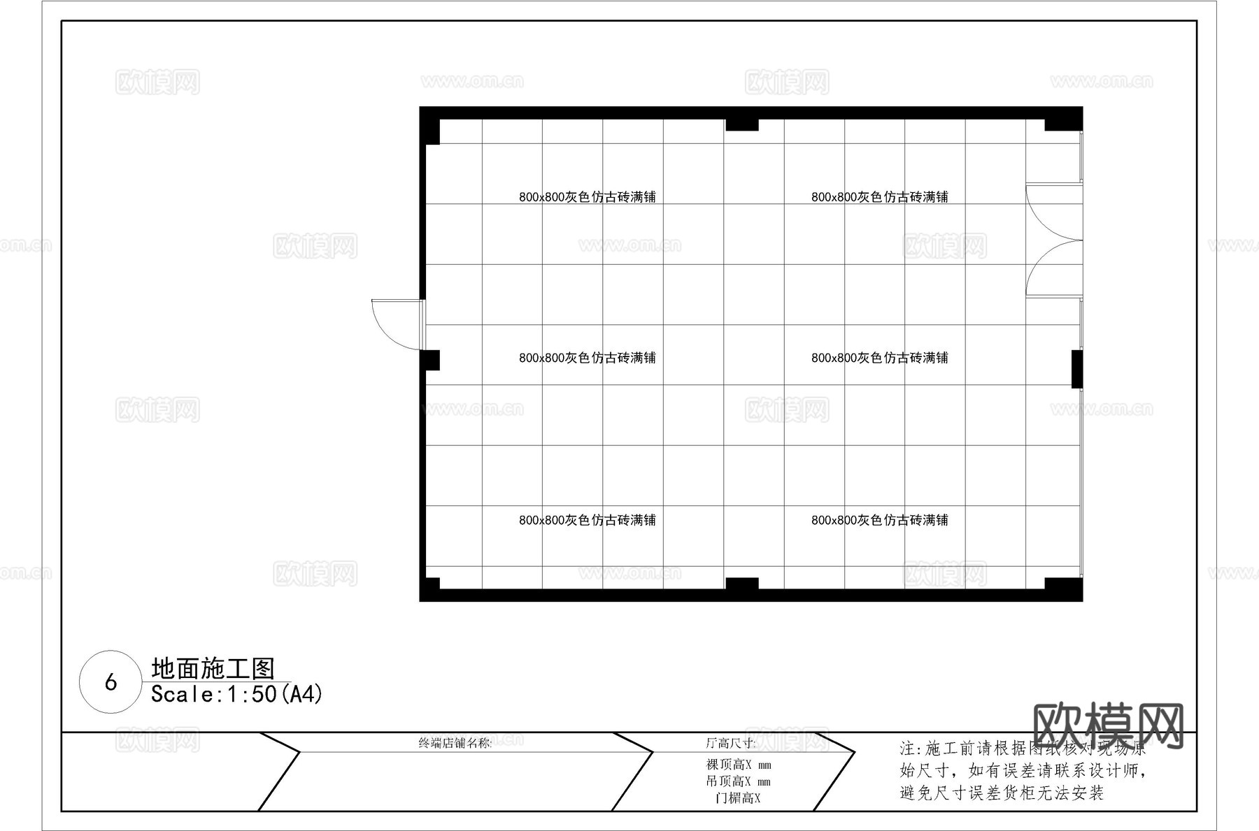 服装专卖店设计施工图cad施工图