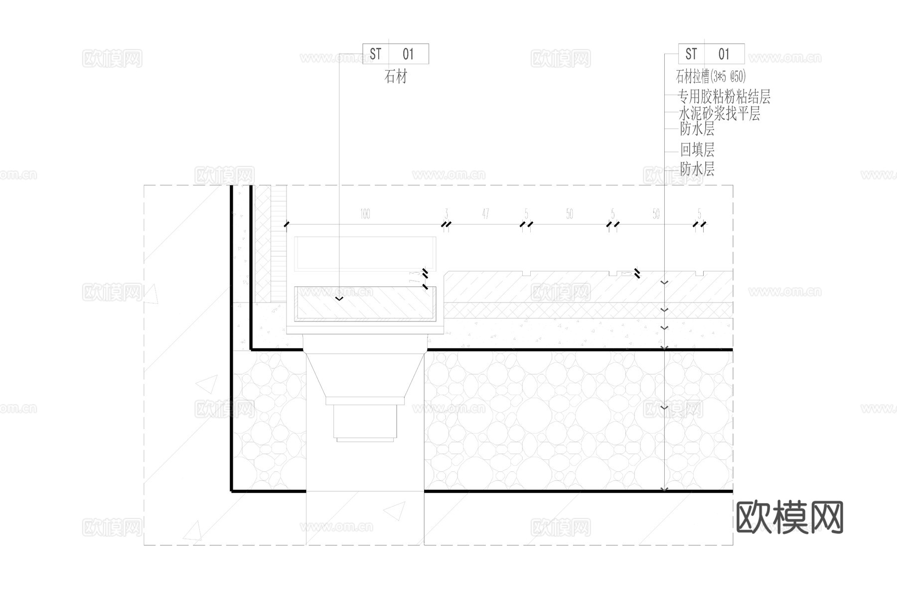 隐形地漏（石材）节点cad施工图