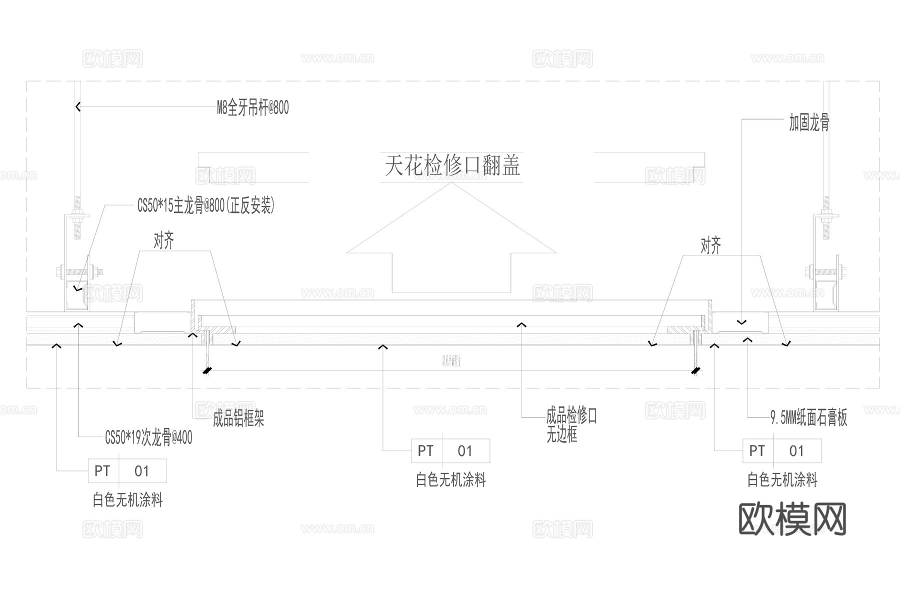 天花检修口节点cad施工图