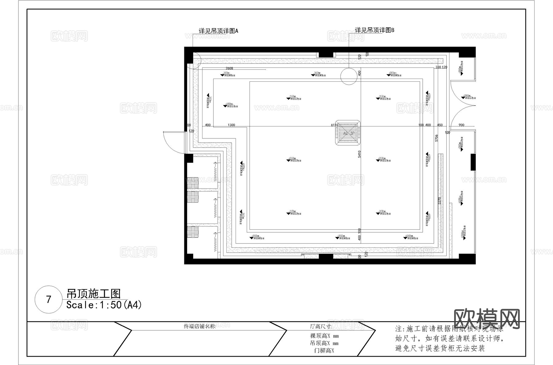 服装专卖店设计施工图cad施工图