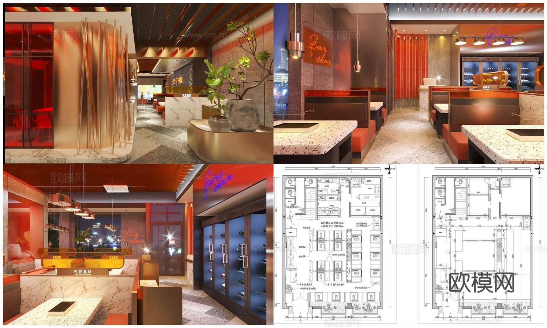 10套烧烤店 最新全套 效果图 施工图设计cad施工图