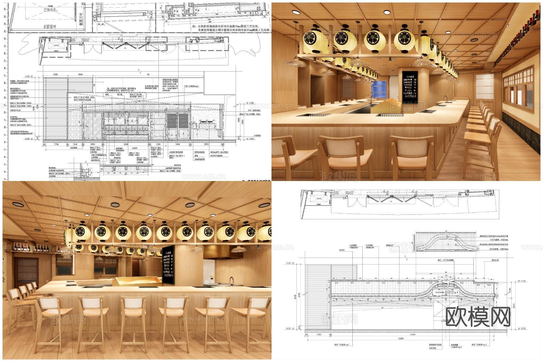 7套烧烤店 烤肉店 最新全套 效果图 施工图设计cad施工图