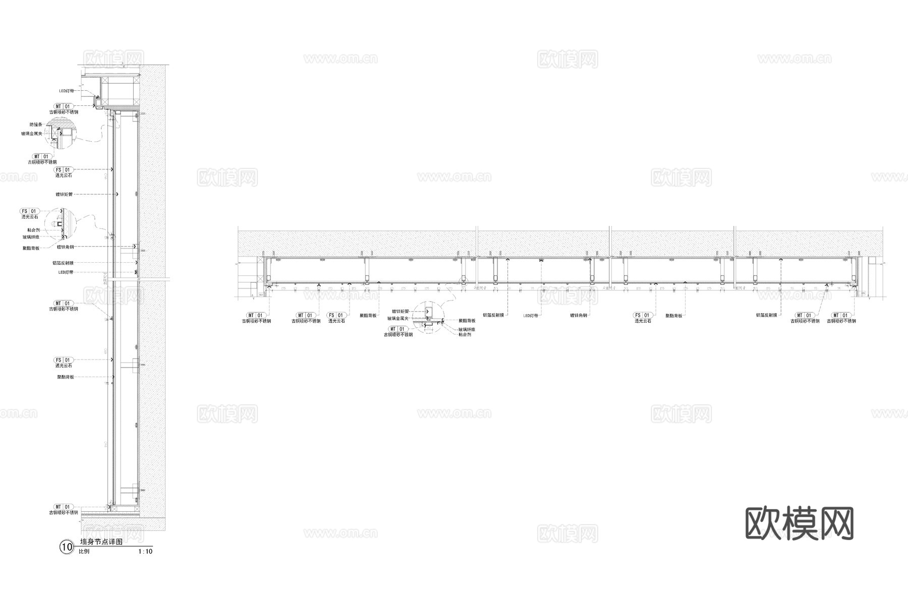 透光云石节点cad施工图
