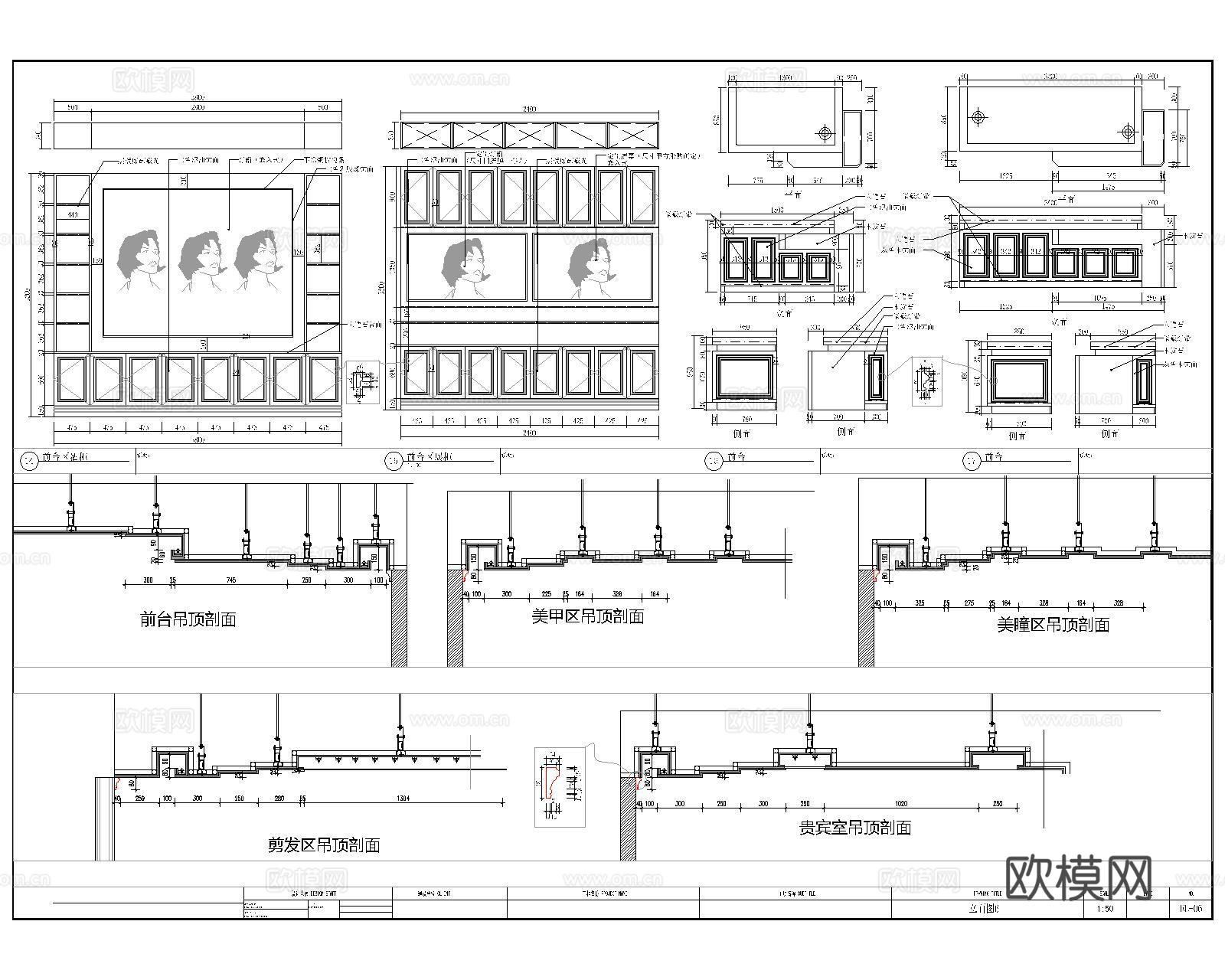 美发美甲美睫结合店施工图cad施工图