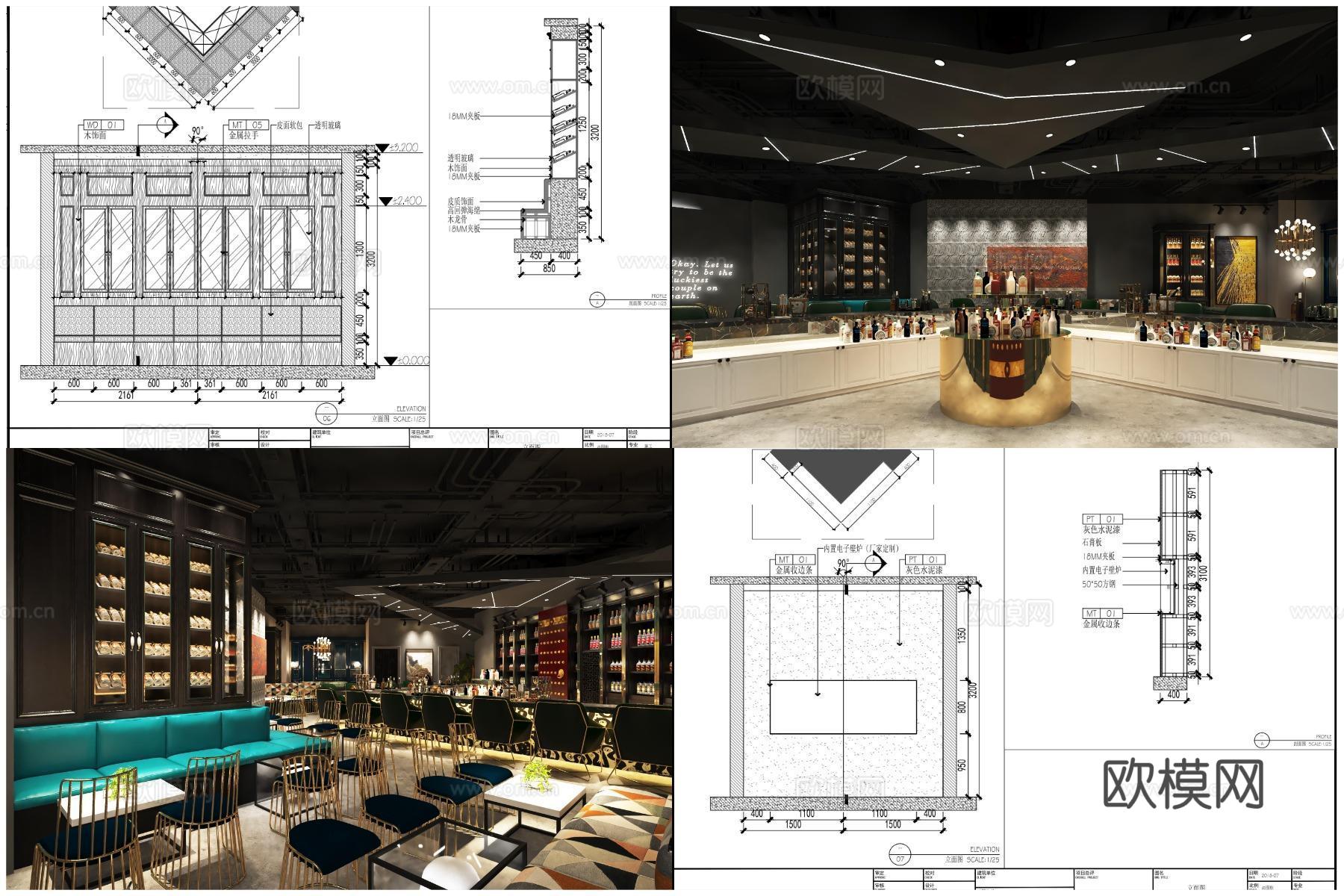 5套高端酒吧 最新全套 效果图 施工图设计cad施工图