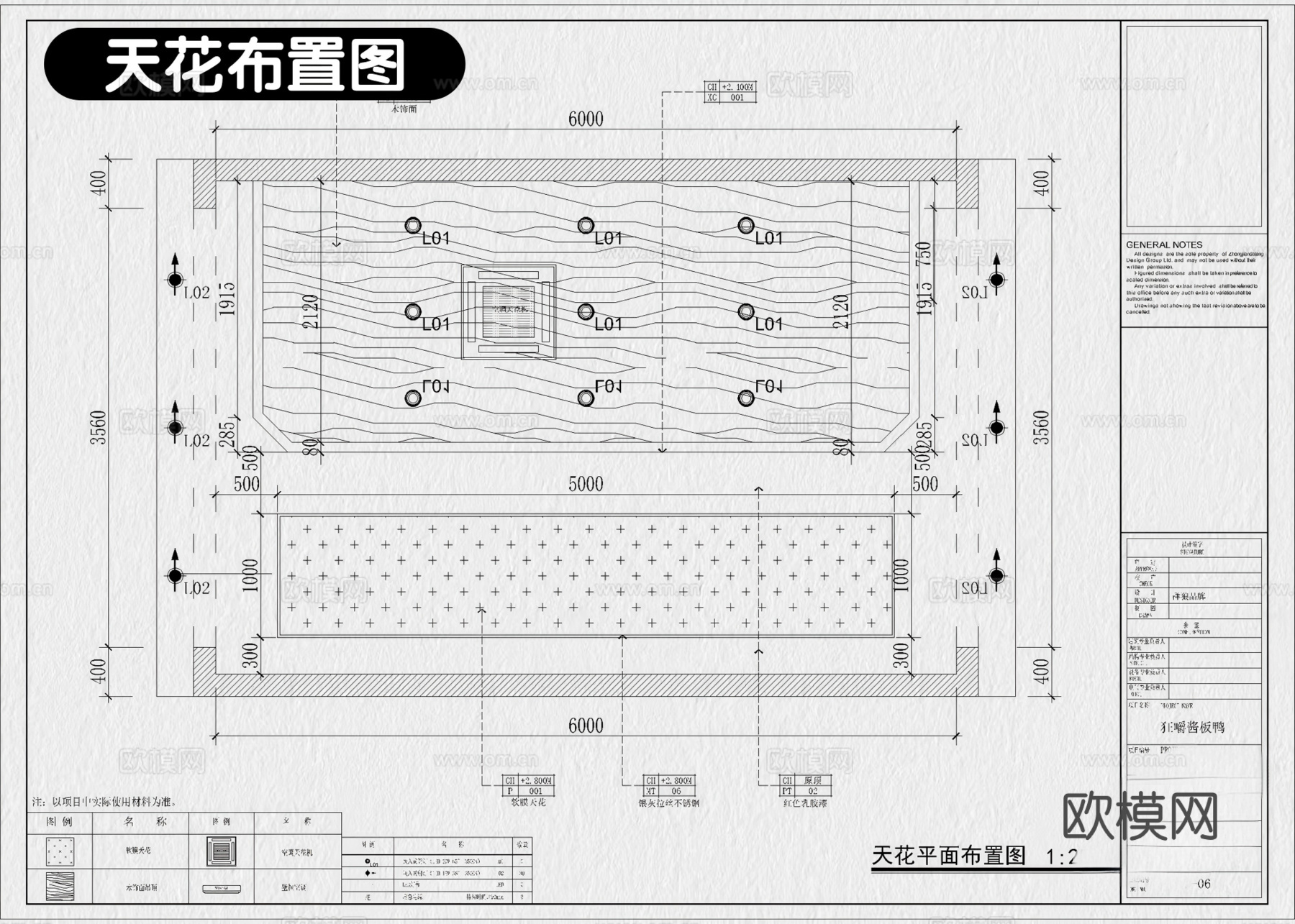8套卤味店熟食店小吃店快餐店CAD施工图配效果图cad施工图