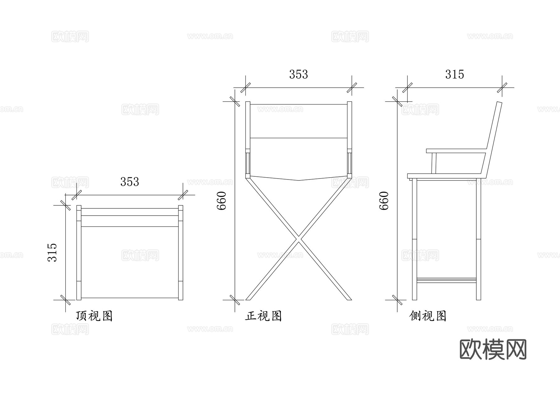 帆布折叠椅 便携导演椅 户外折叠椅 摄影椅 剧组休闲椅cad施工图