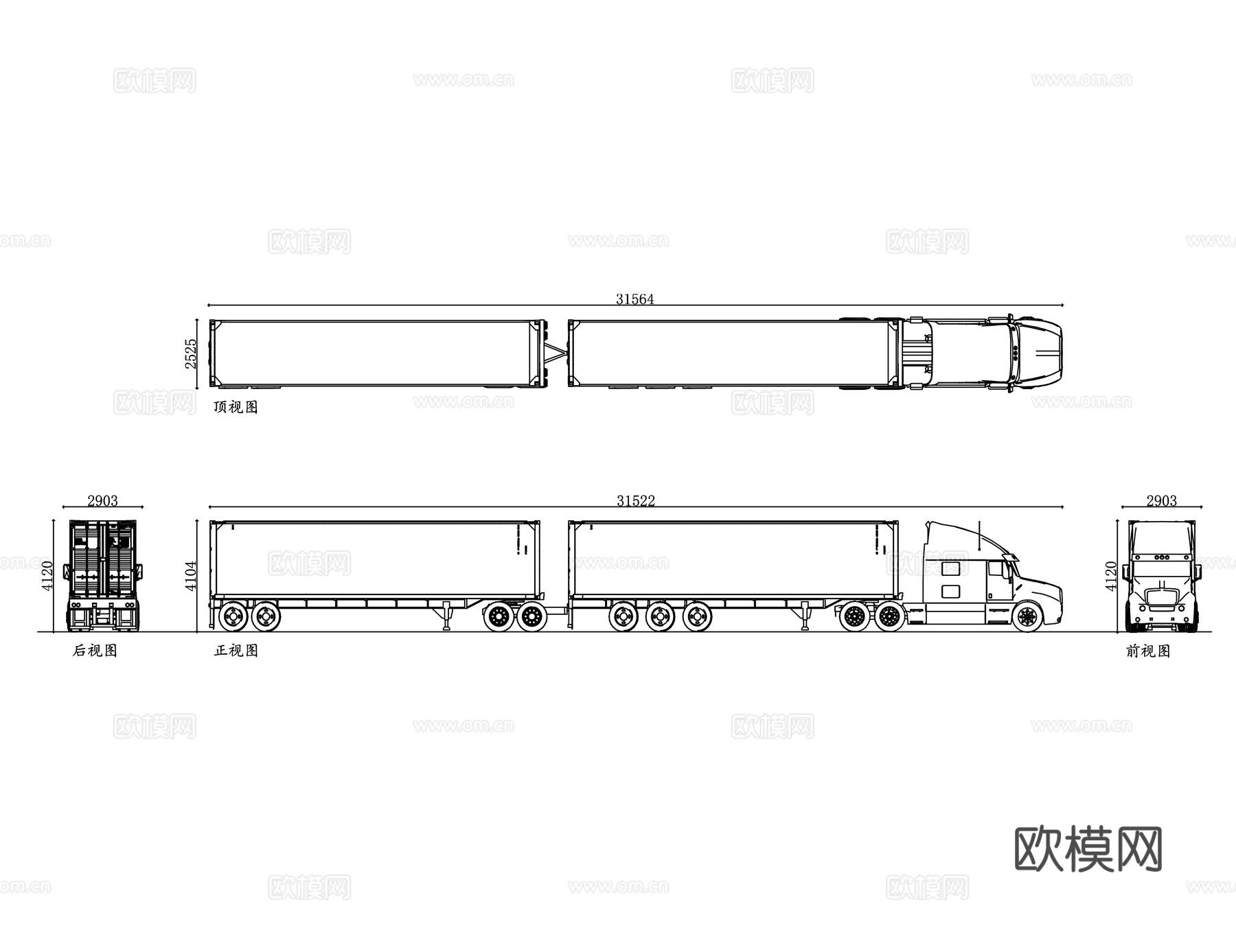 双挂拖车 组合挂车 多节拖车 双联挂车 串联挂车cad施工图