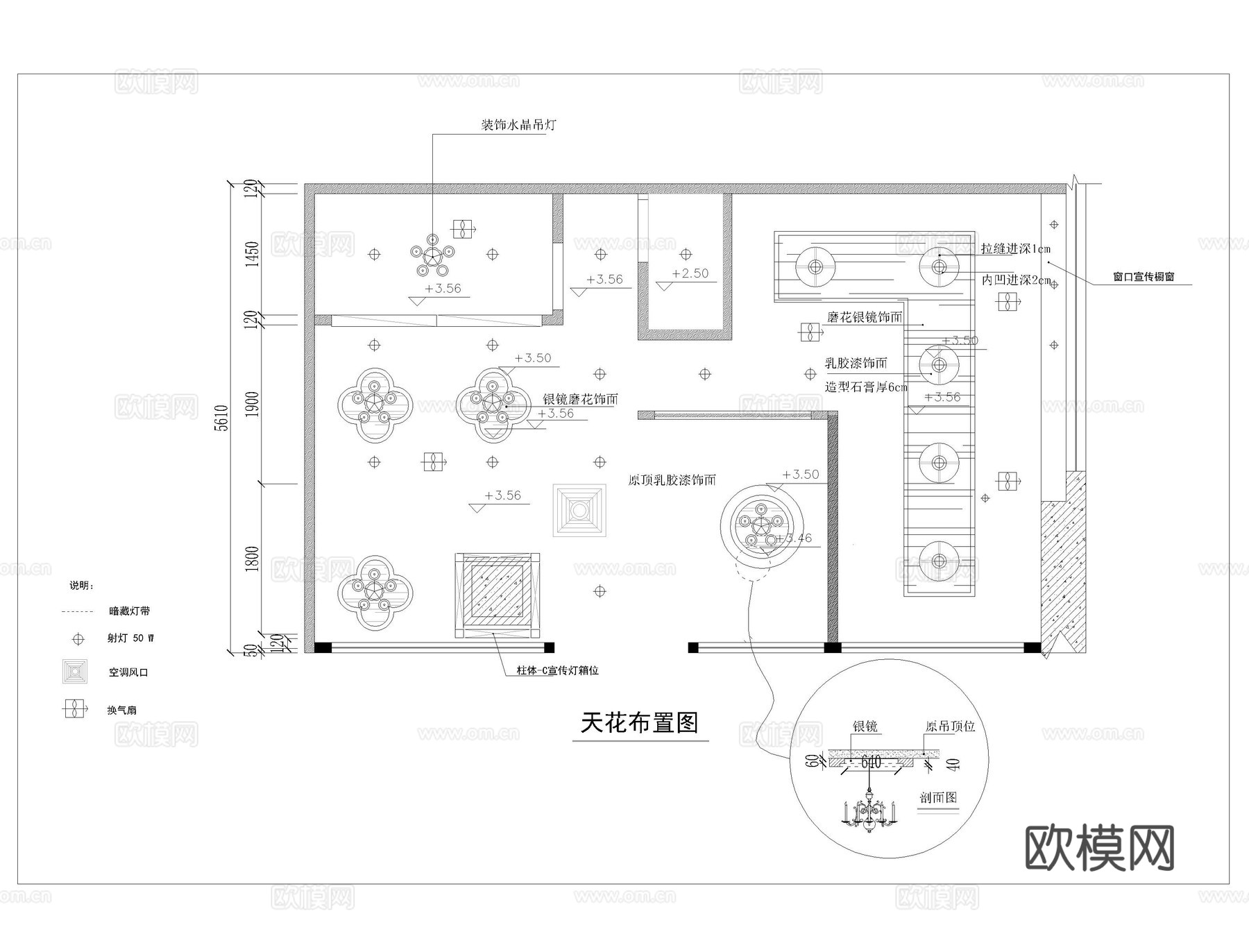 美容美甲店施工图cad施工图
