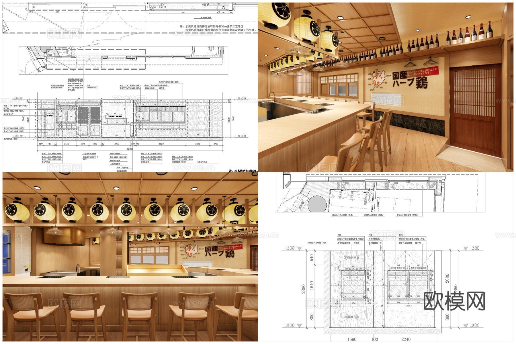 7套烧烤店 烤肉店 最新全套 效果图 施工图设计cad施工图