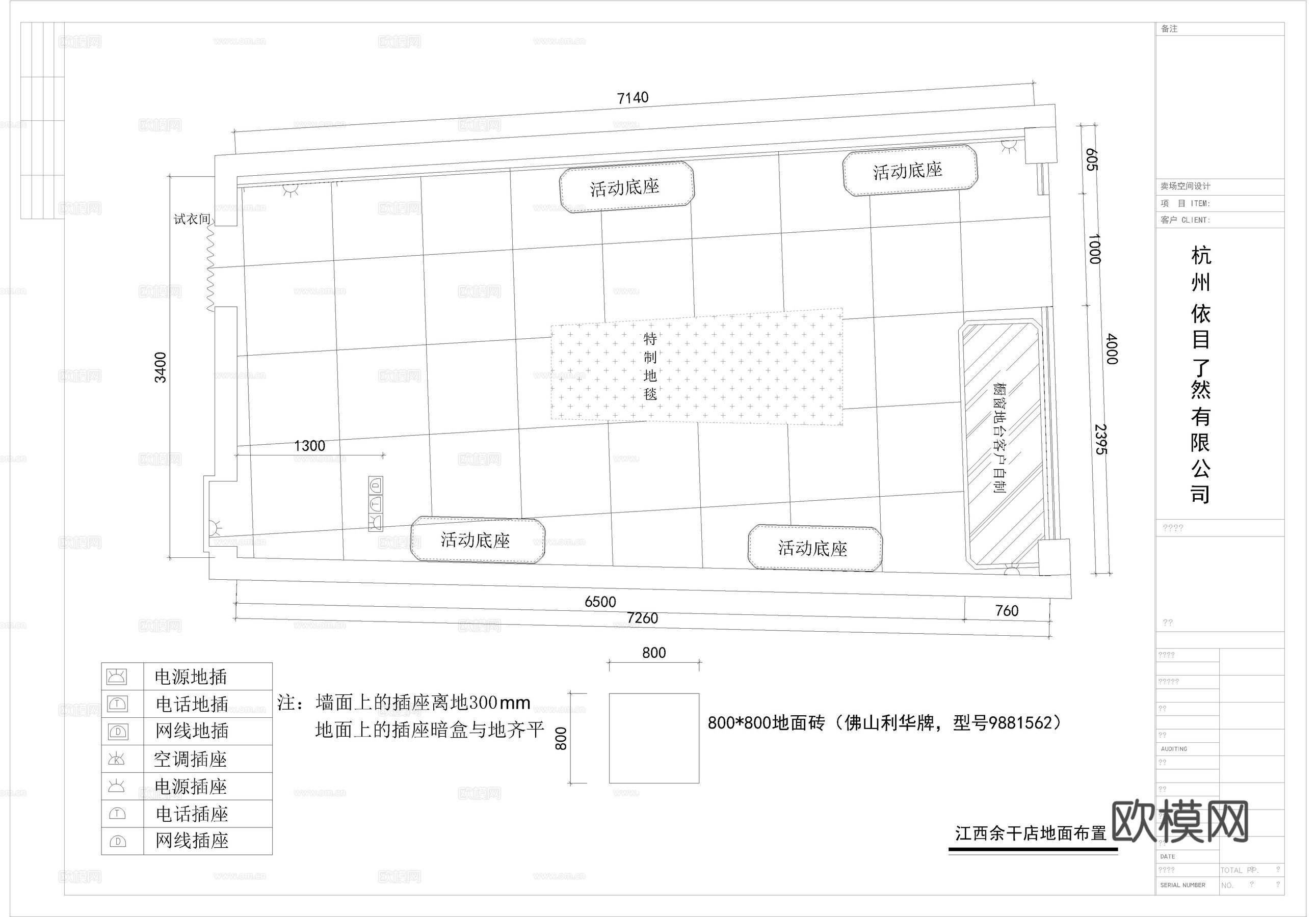 服装专卖店设计施工图cad施工图