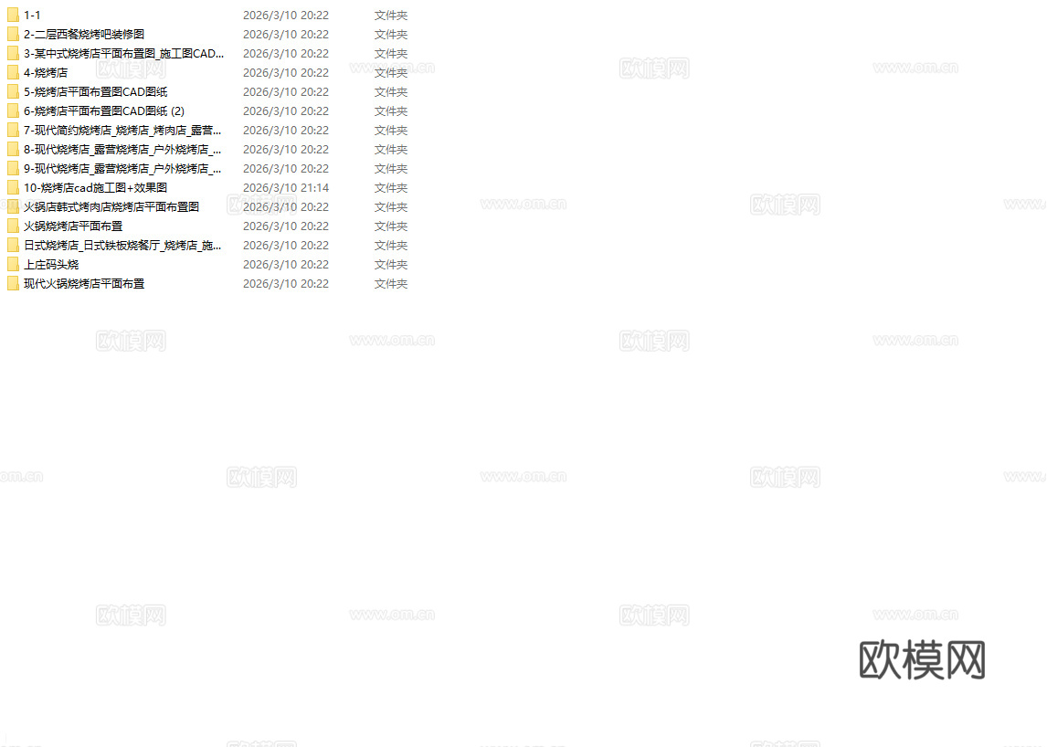 15套烧烤店 最新全套 效果图 施工图设计cad施工图