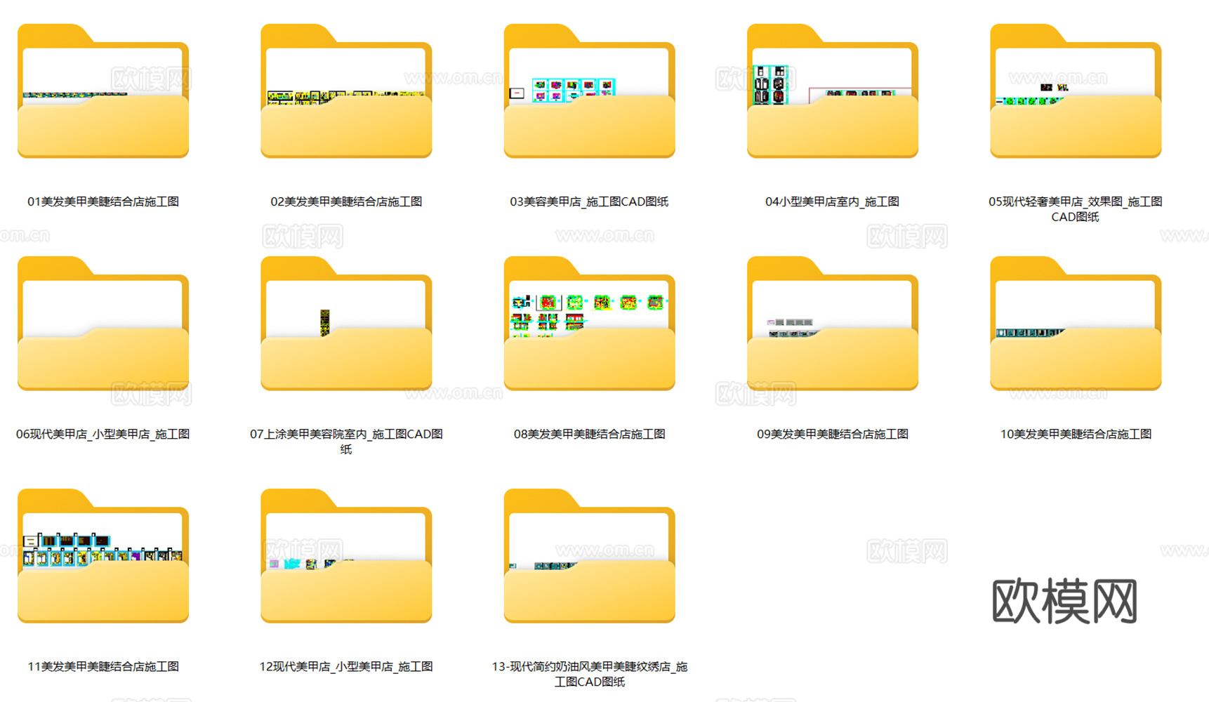 13套美甲店美睫店纹绣店美容店CAD施工图最新整理合集cad施工图