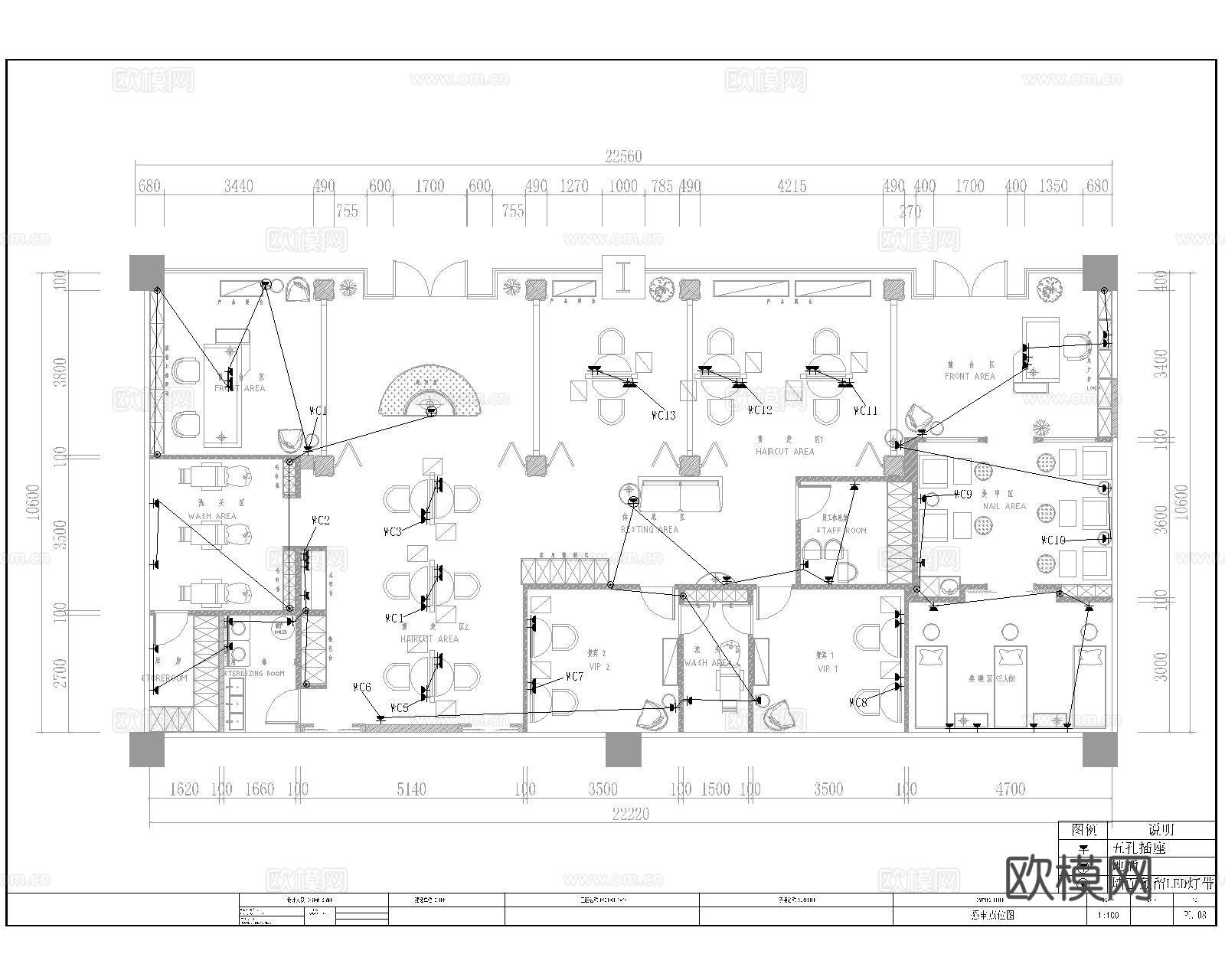 美发美甲美睫结合店施工图cad施工图