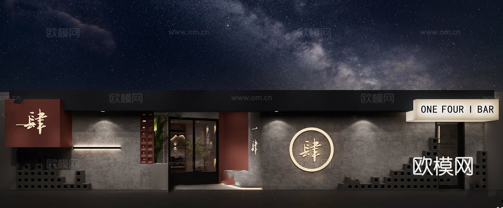 特色小酒馆最新全套 效果图 施工图设计cad施工图