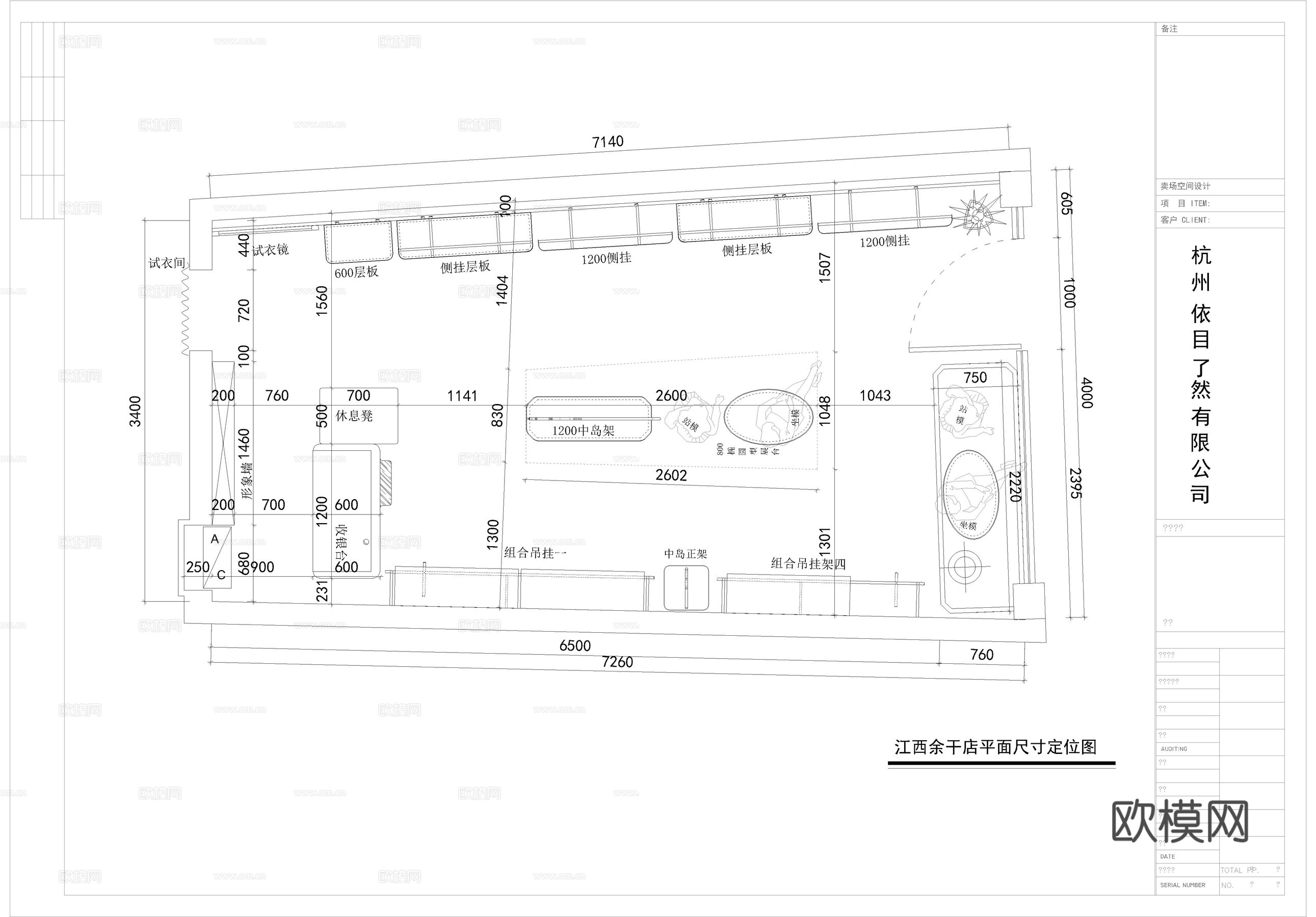 服装专卖店设计施工图cad施工图