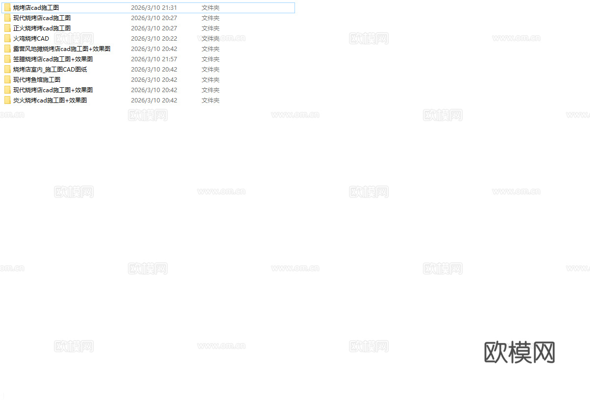 10套烧烤店 最新全套 效果图 施工图设计cad施工图