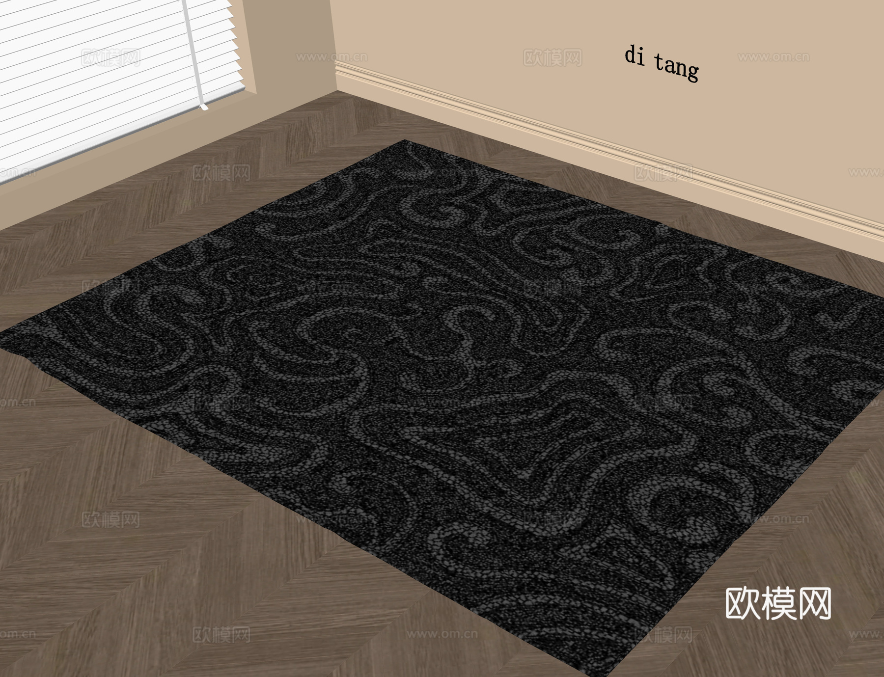 现代地毯su模型