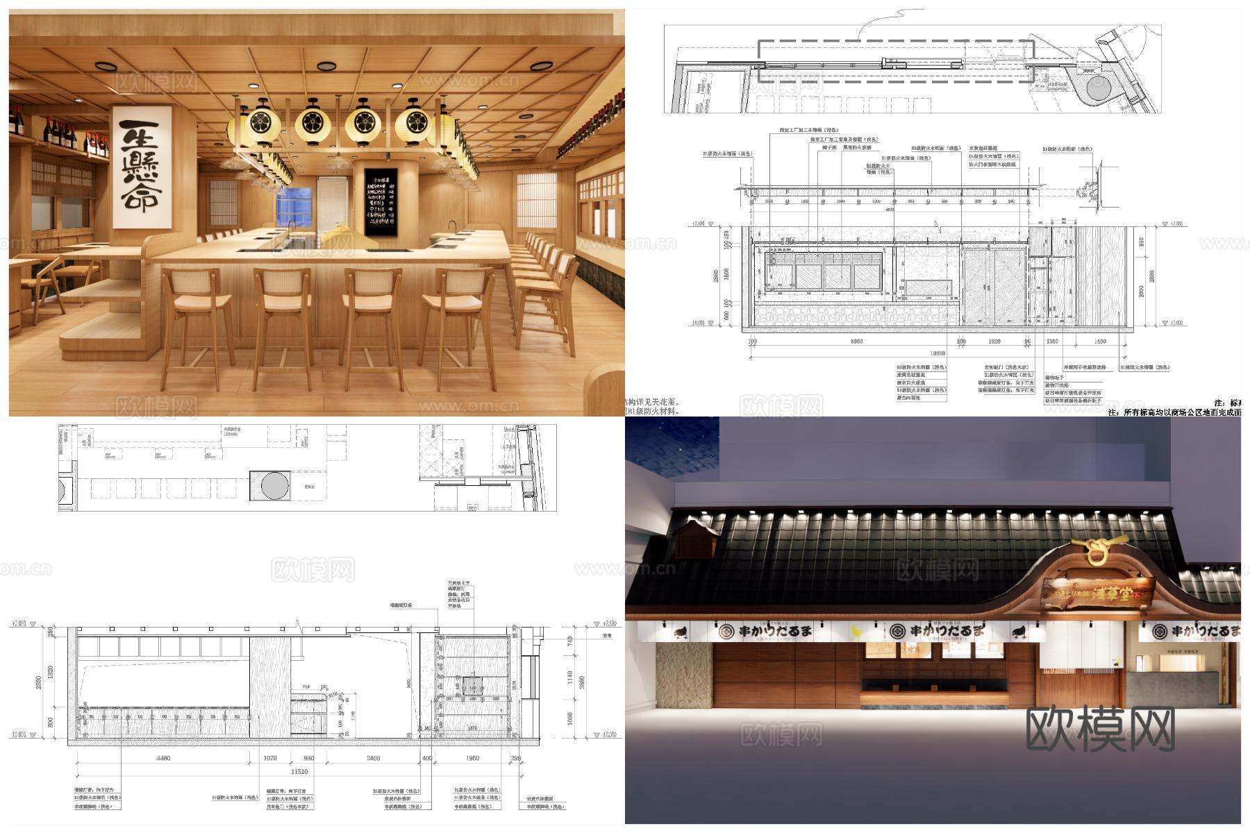 7套烧烤店 烤肉店 最新全套 效果图 施工图设计cad施工图