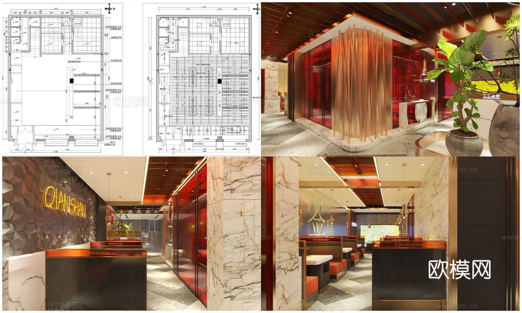 10套烧烤店 最新全套 效果图 施工图设计cad施工图