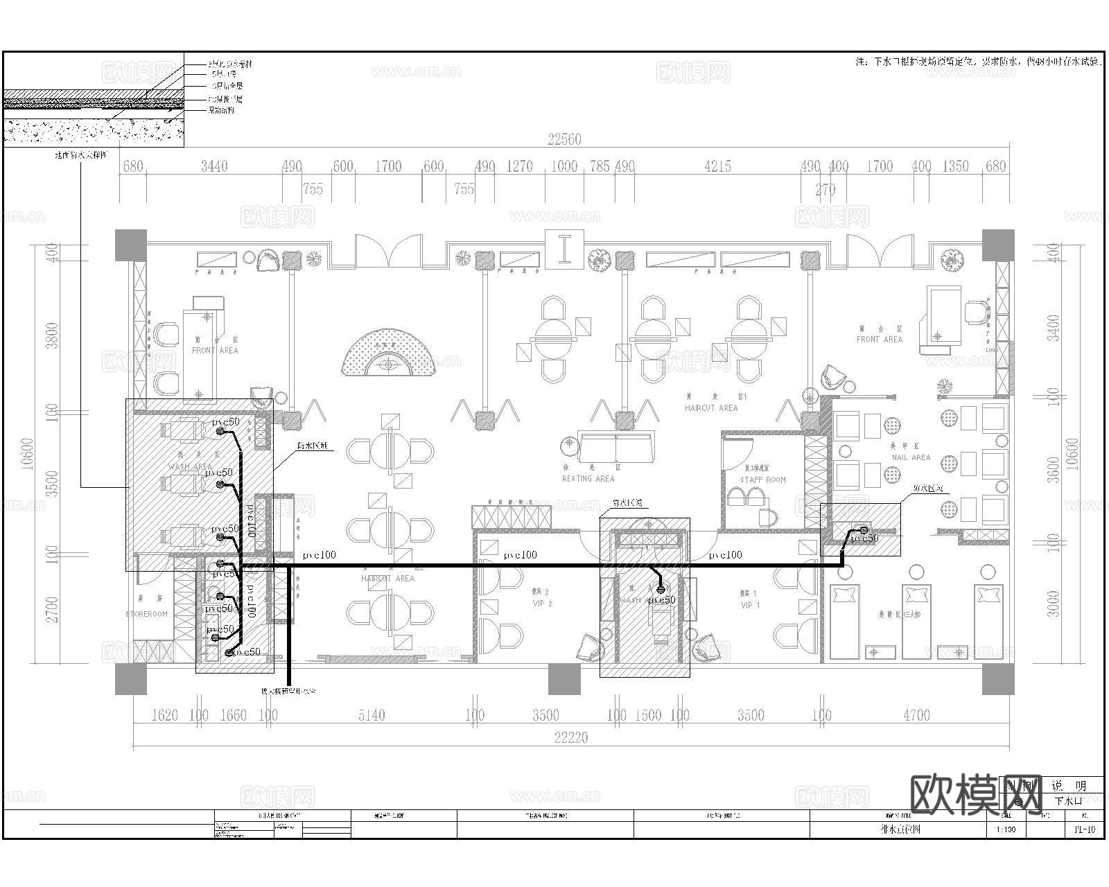 美发美甲美睫结合店施工图cad施工图