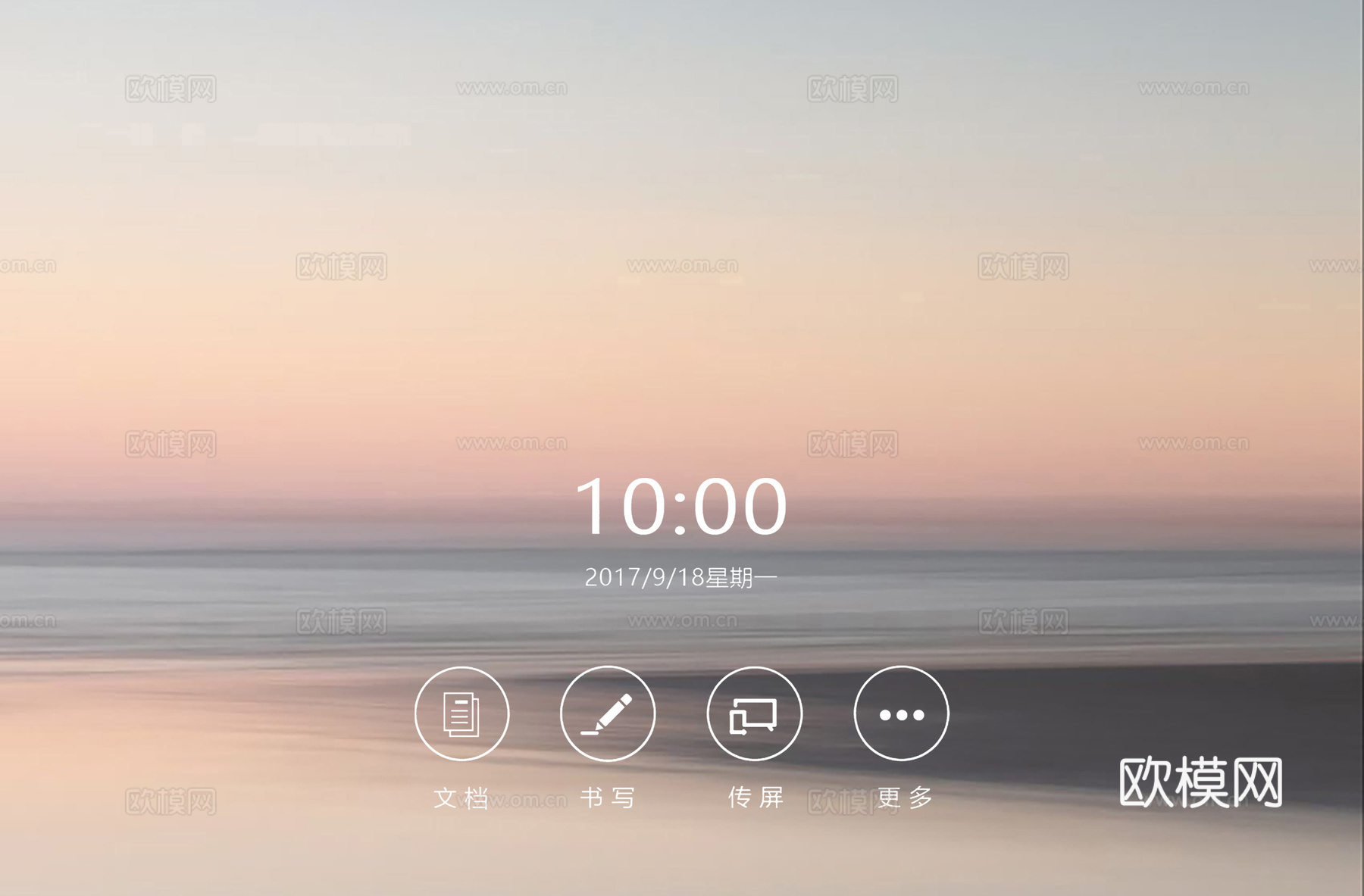 电脑屏幕_电视屏