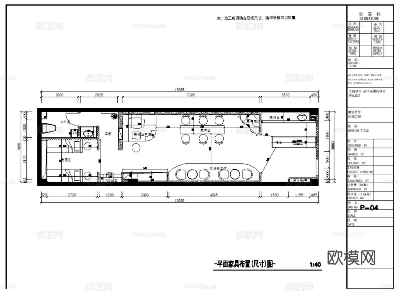 13套美甲店美睫店纹绣店美容店CAD施工图最新整理合集cad施工图