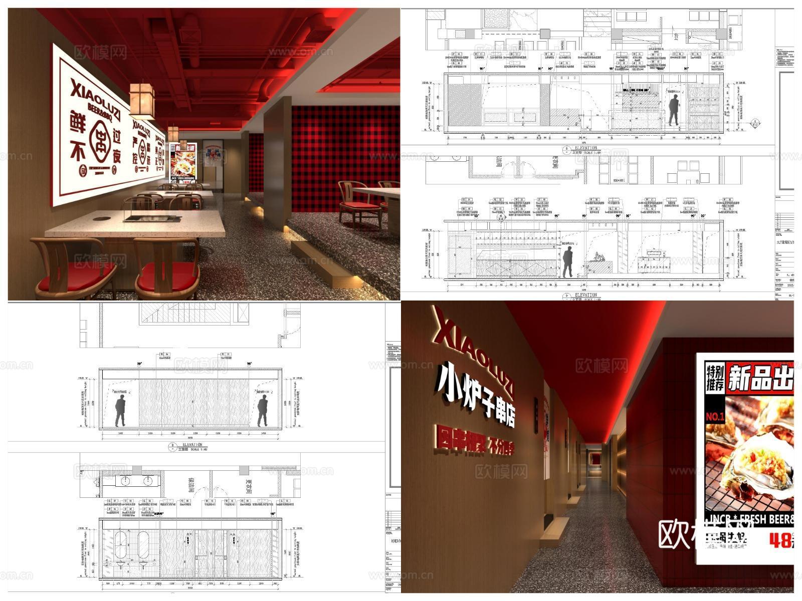 15套烧烤店 最新全套 效果图 施工图设计cad施工图