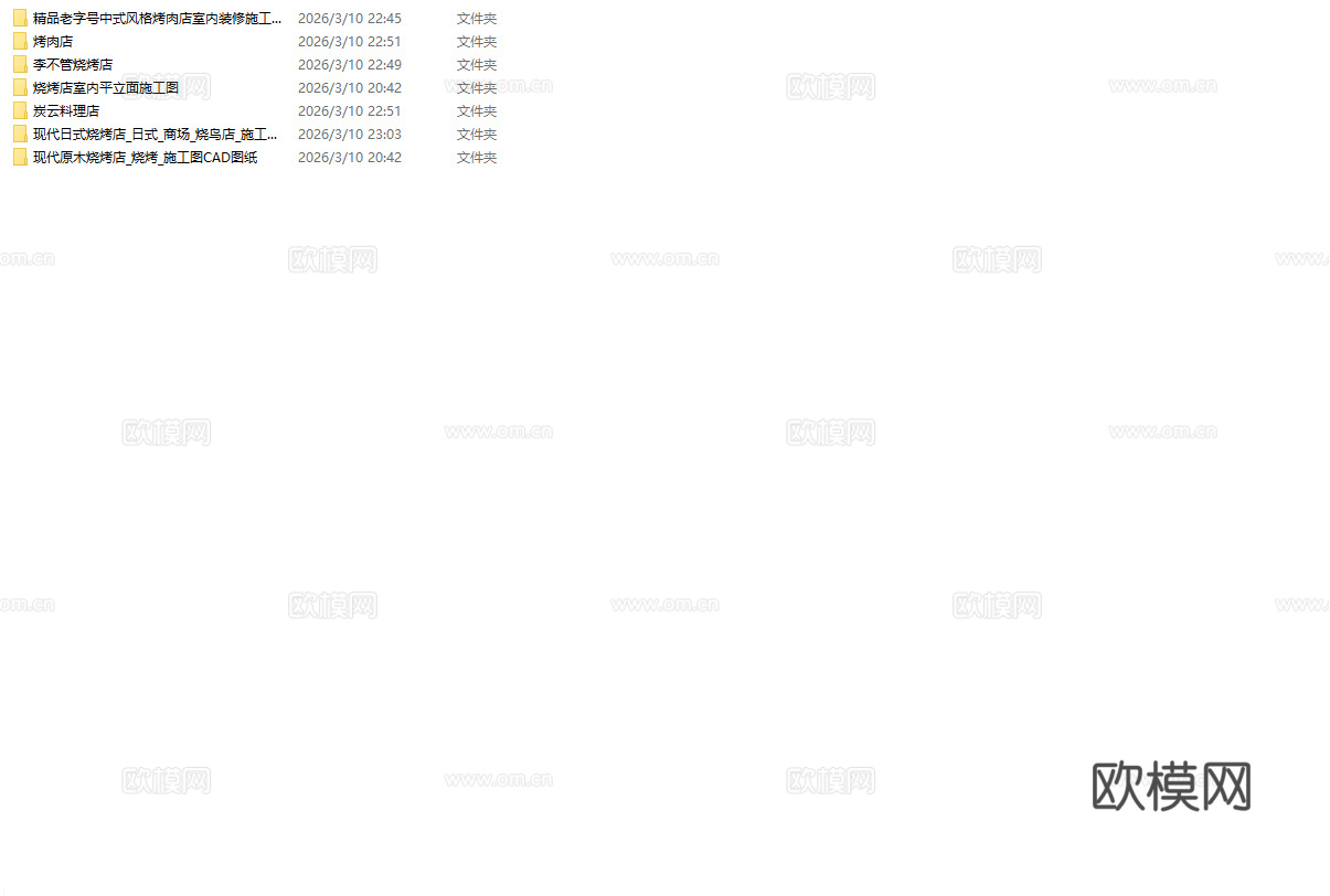 7套烧烤店 烤肉店 最新全套 效果图 施工图设计cad施工图