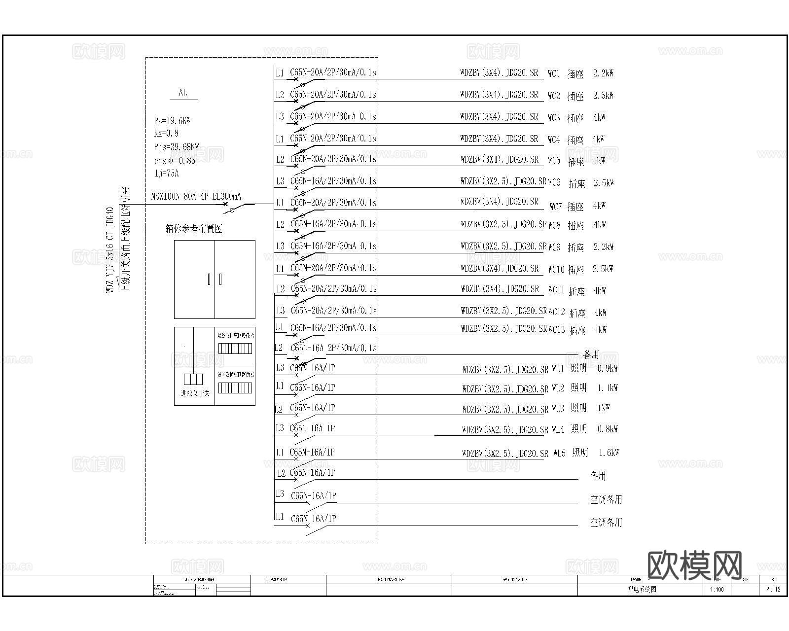 美发美甲美睫结合店施工图cad施工图