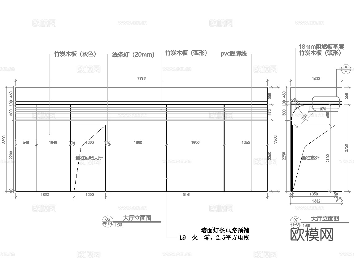 高端酒馆吧 最新全套 效果图 施工图设计cad施工图