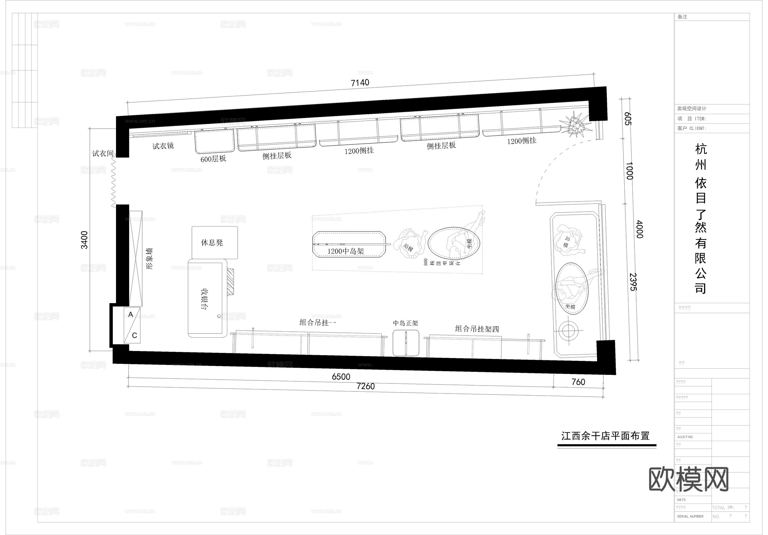 服装专卖店设计施工图cad施工图