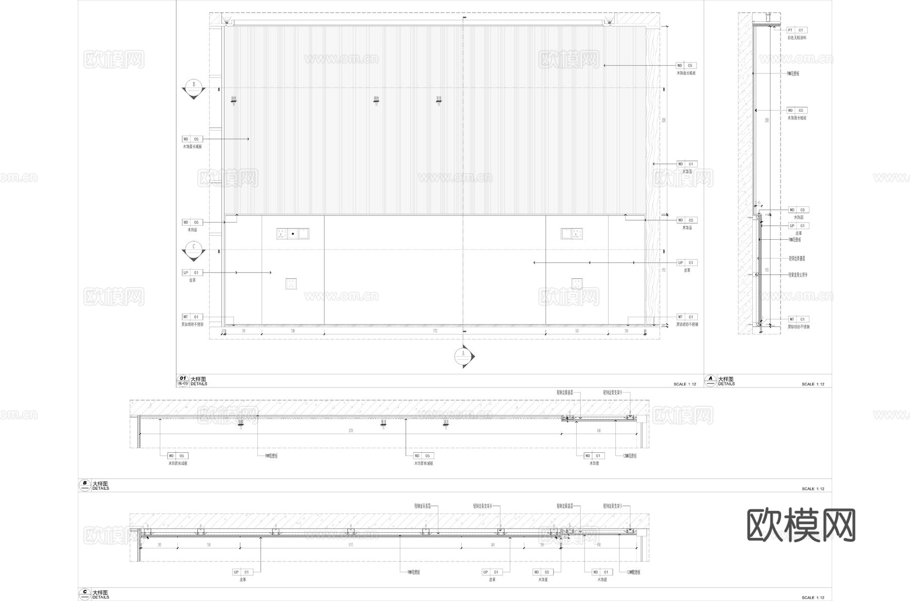 硬包床头靠背立面 节点.cad施工图