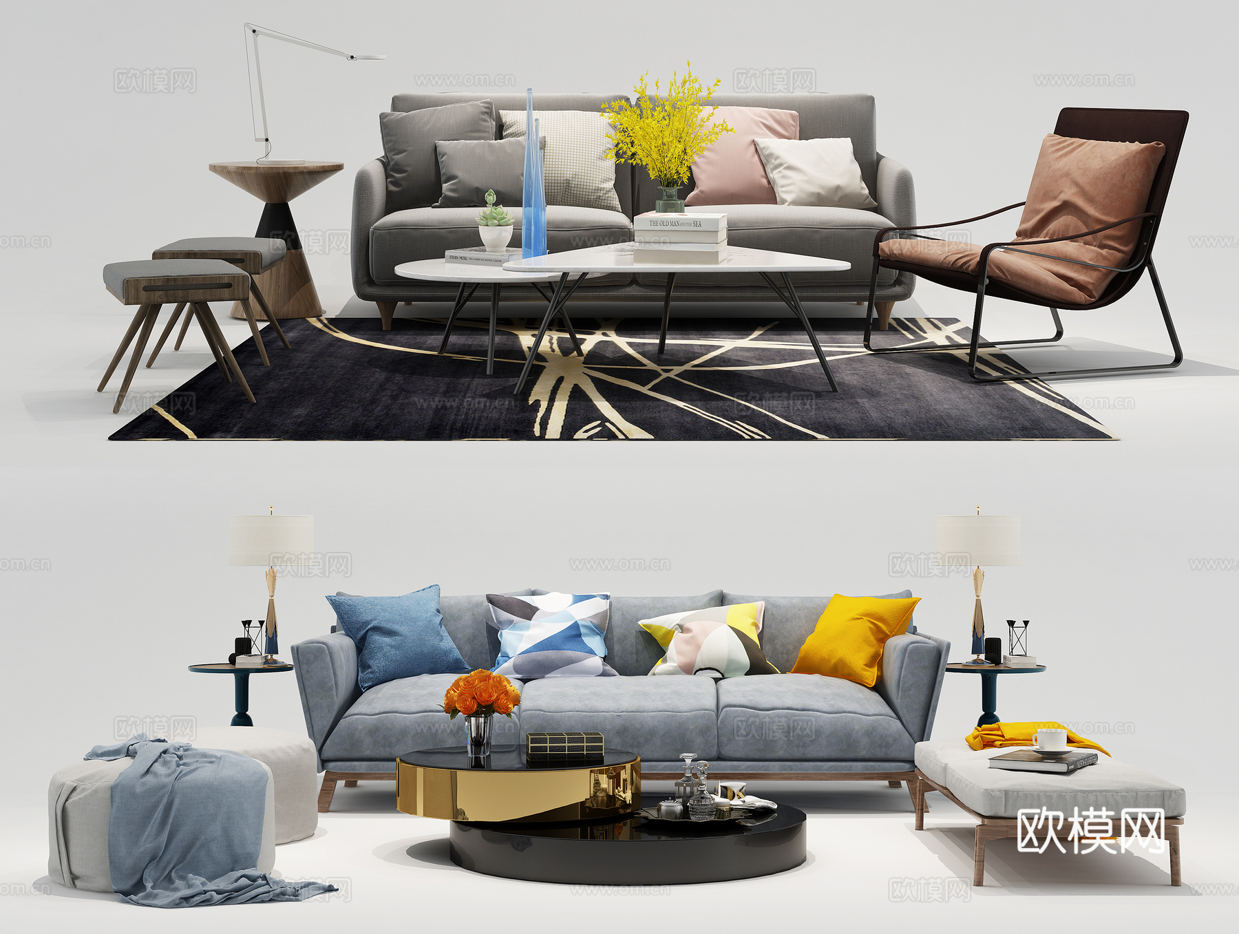 北欧沙发组合3d模型下载
