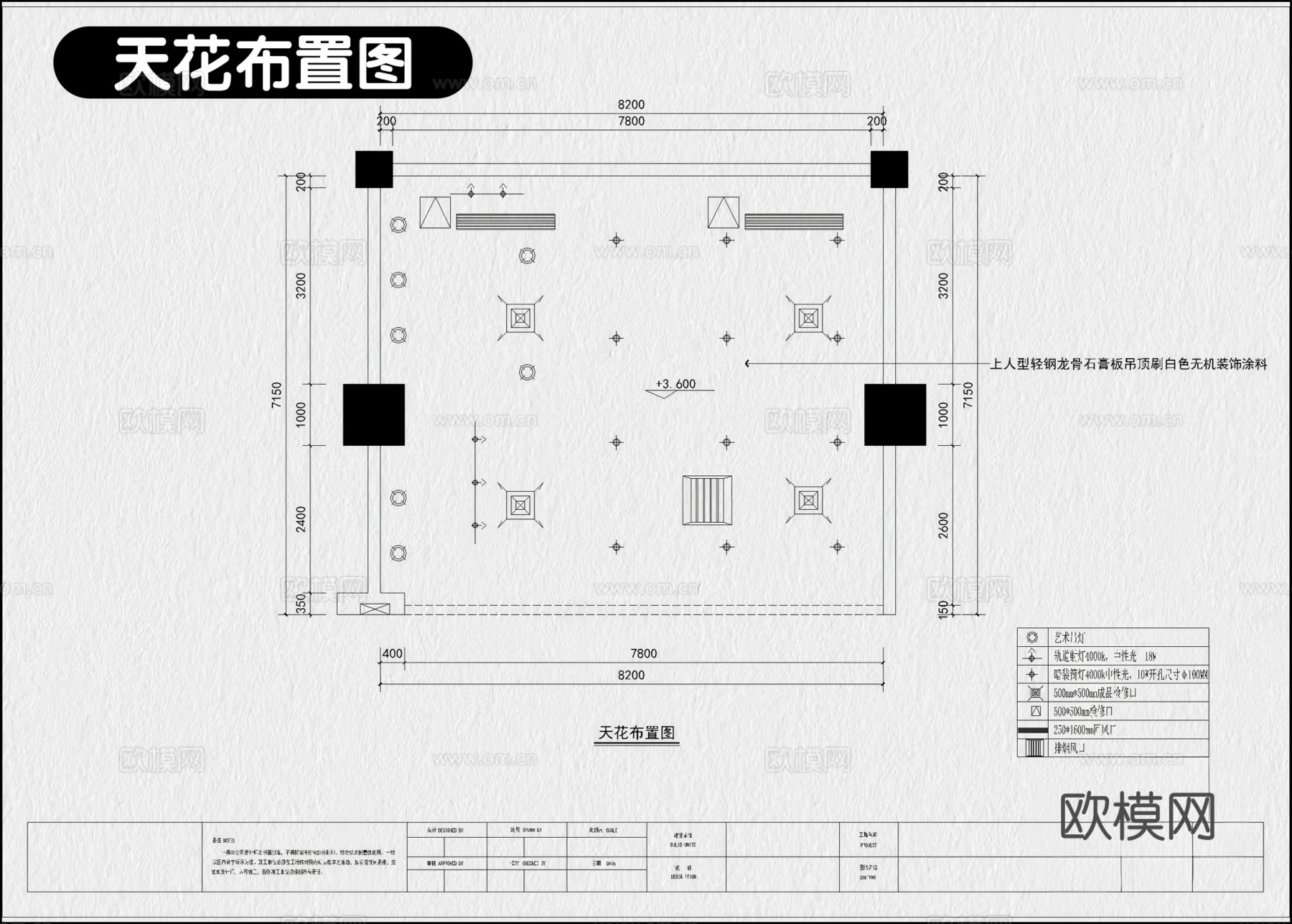 8套卤味店熟食店小吃店快餐店CAD施工图配效果图cad施工图