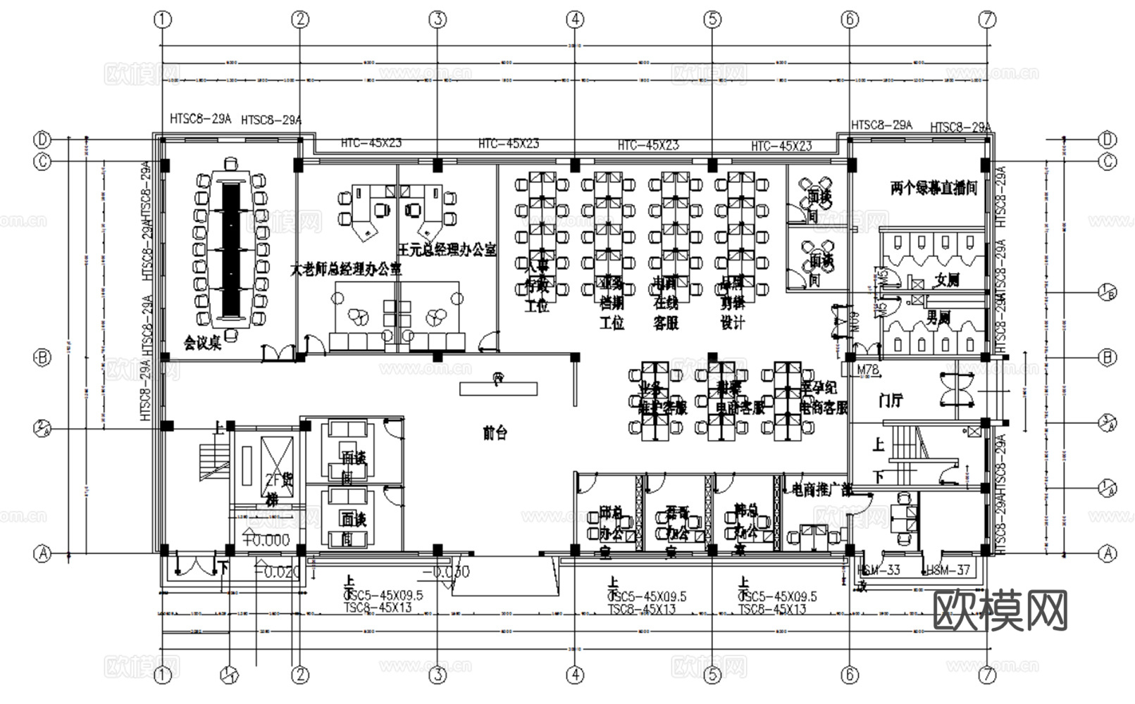 50套办公空间办公室会议室综合办公CAD平面设计方案最新整理cad施工图