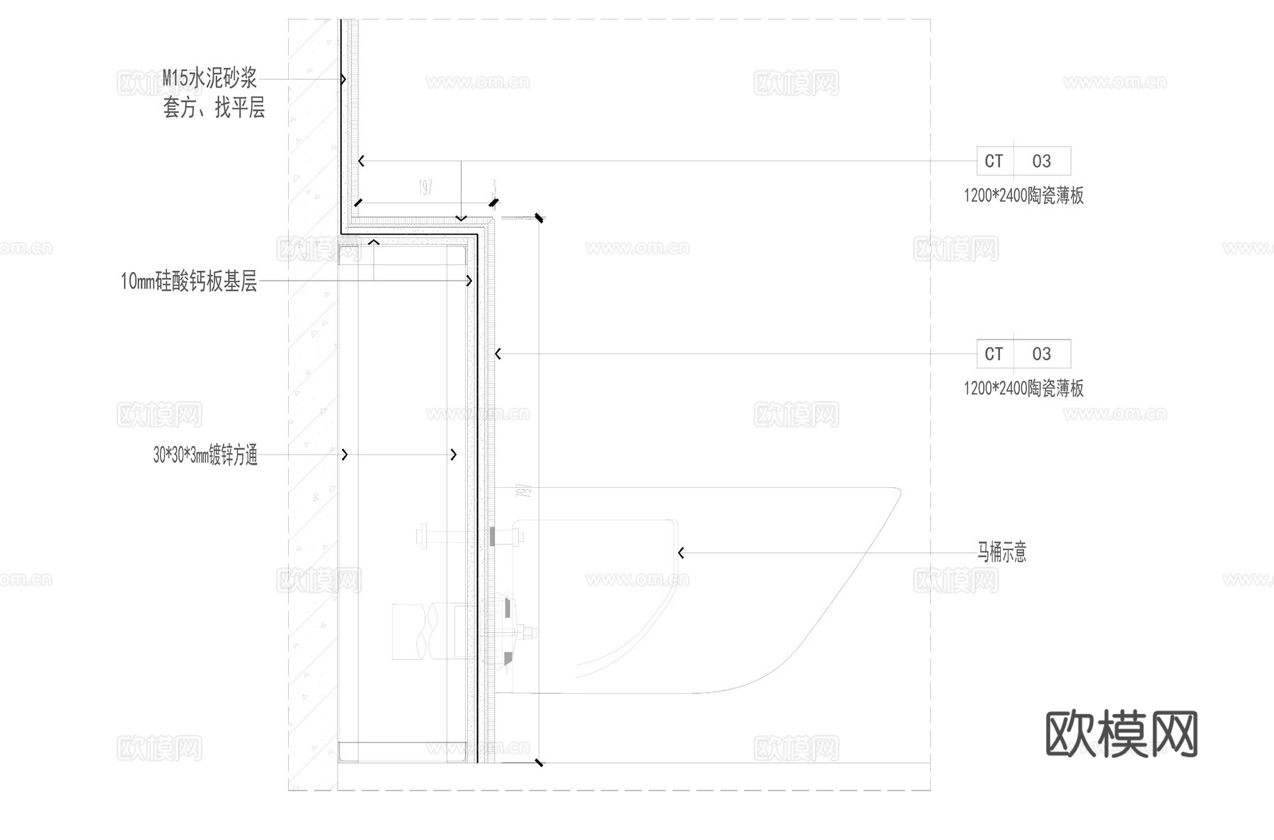 壁挂马桶节点.cad施工图